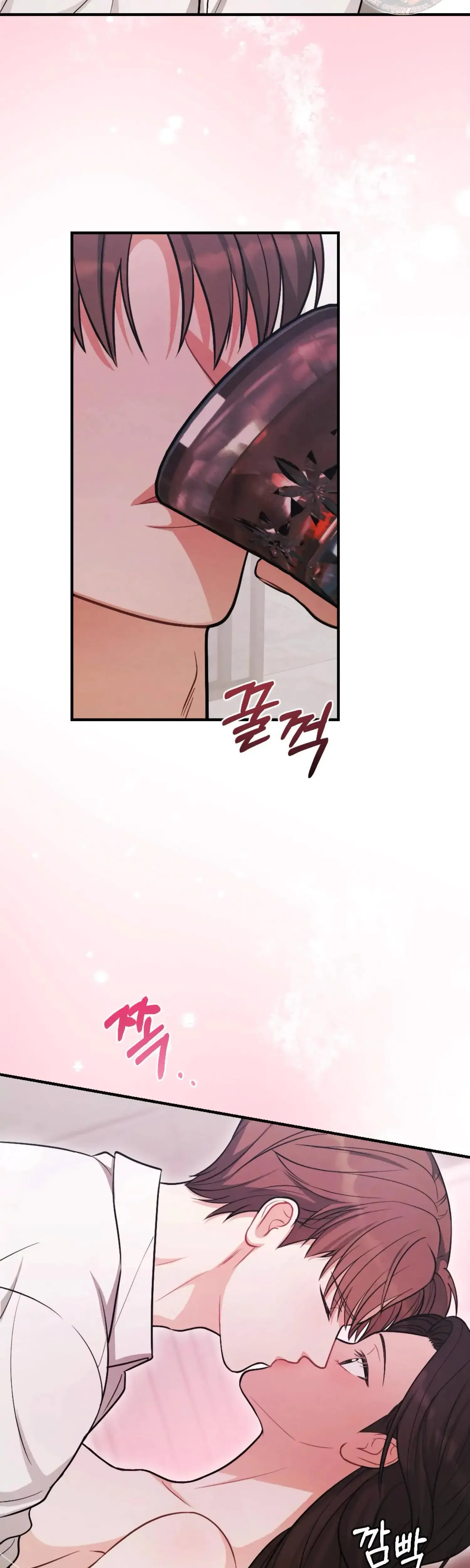 My Brothers Friend Is On The Chopping Block Chapter 21 - Page 37