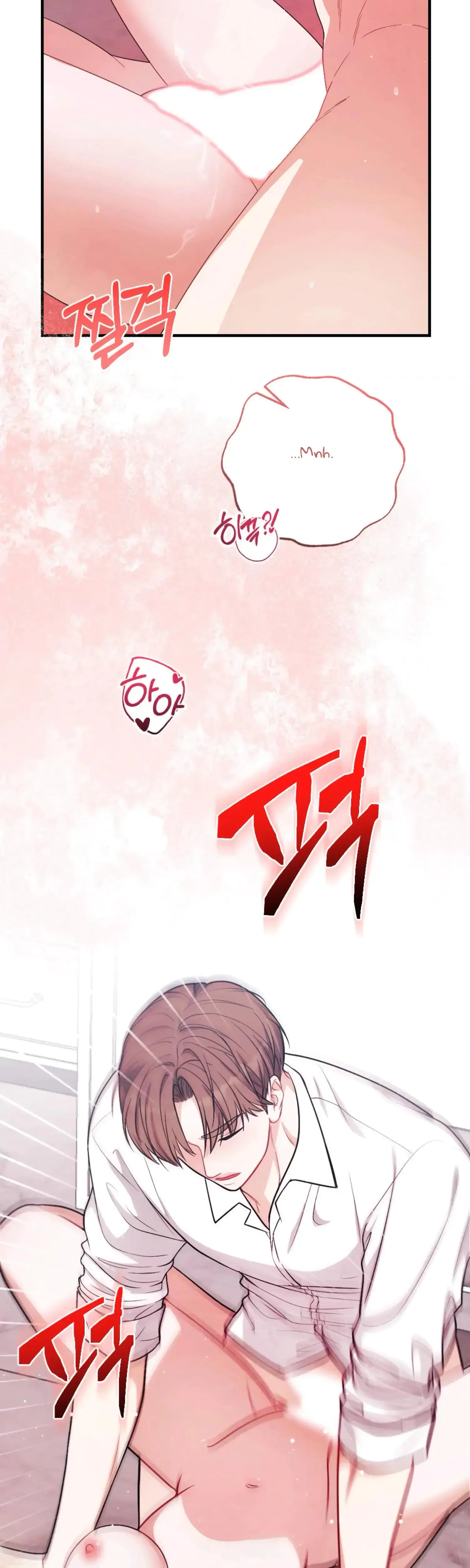 My Brothers Friend Is On The Chopping Block Chapter 21 - Page 44