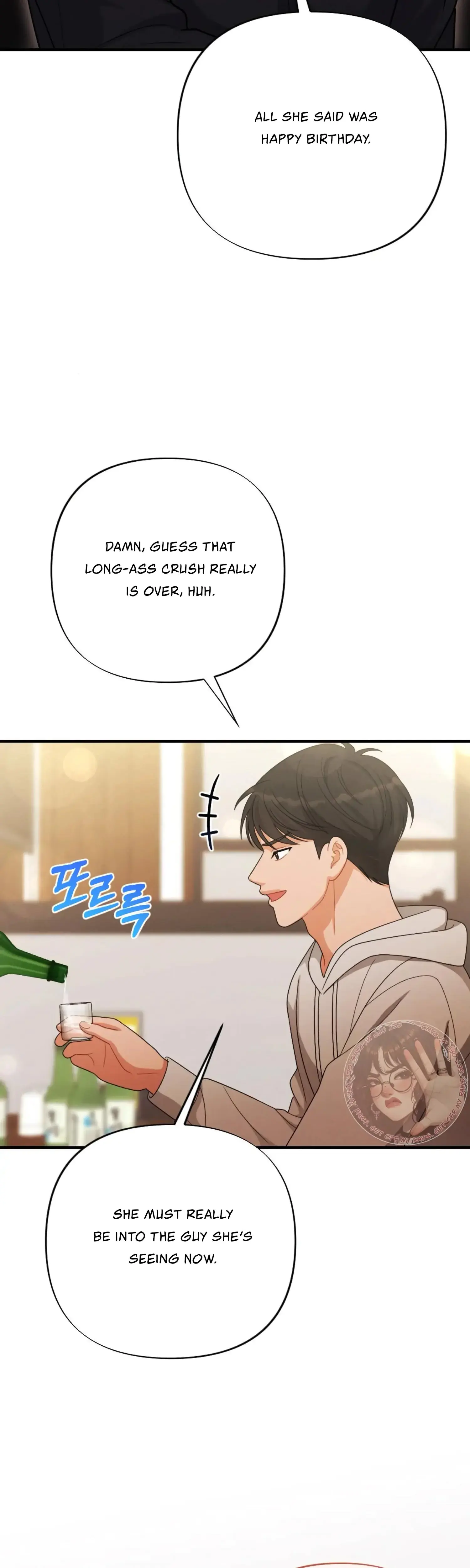 My Brothers Friend Is On The Chopping Block Chapter 21 - Page 5