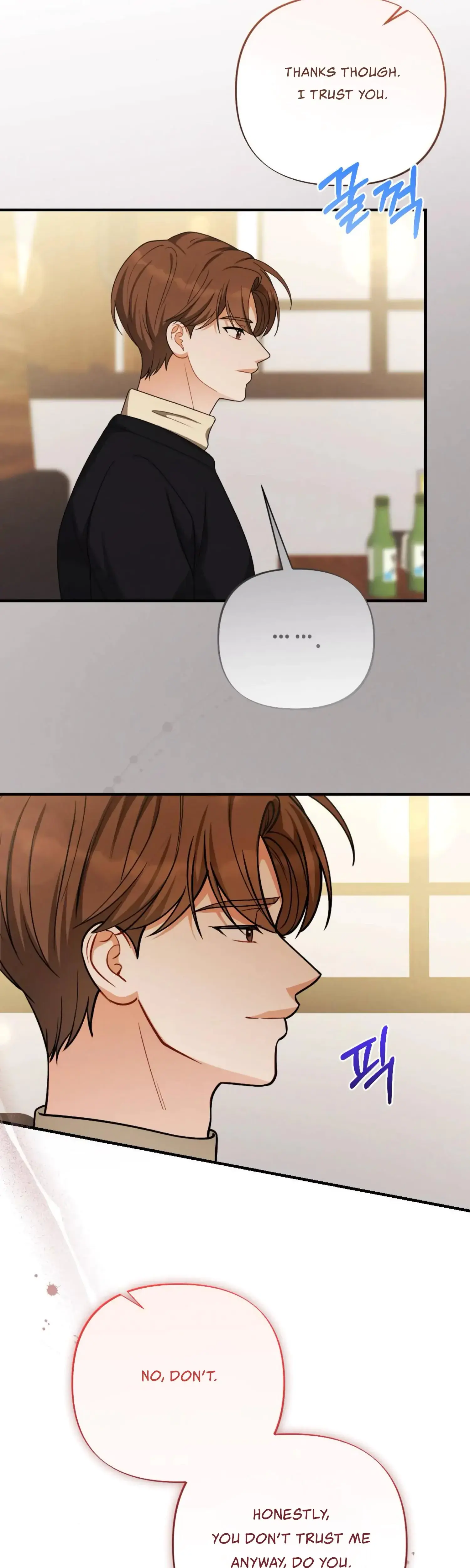 My Brothers Friend Is On The Chopping Block Chapter 21 - Page 6