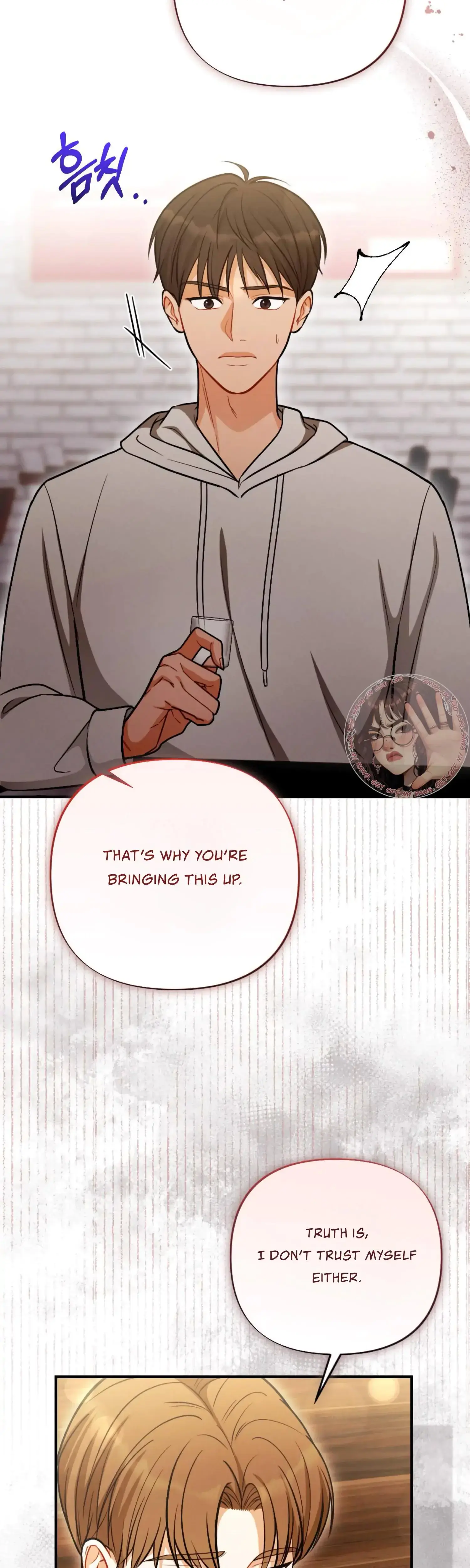My Brothers Friend Is On The Chopping Block Chapter 21 - Page 7
