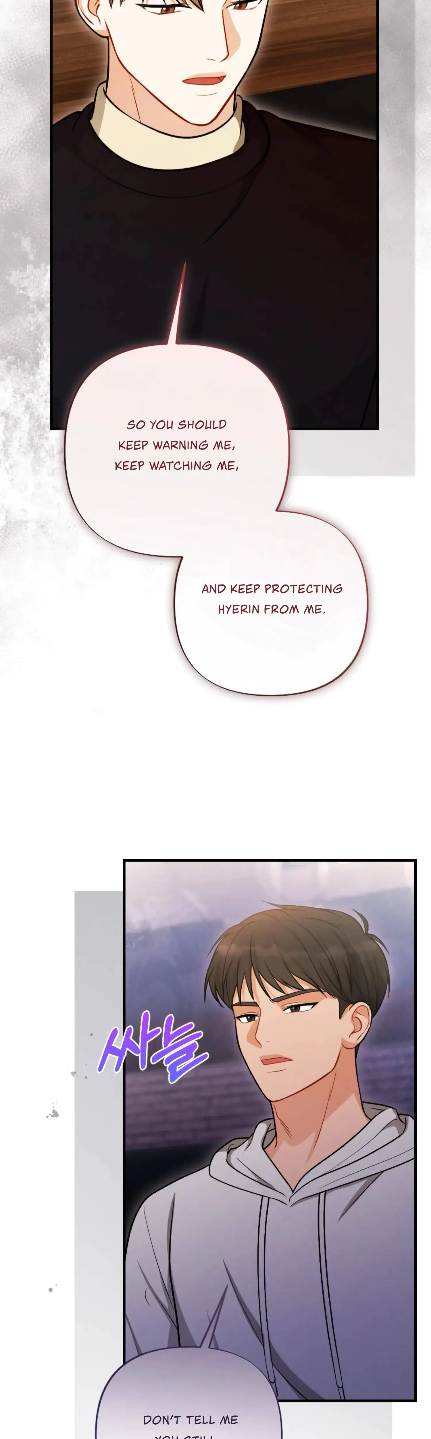My Brothers Friend Is On The Chopping Block Chapter 21 - Page 8