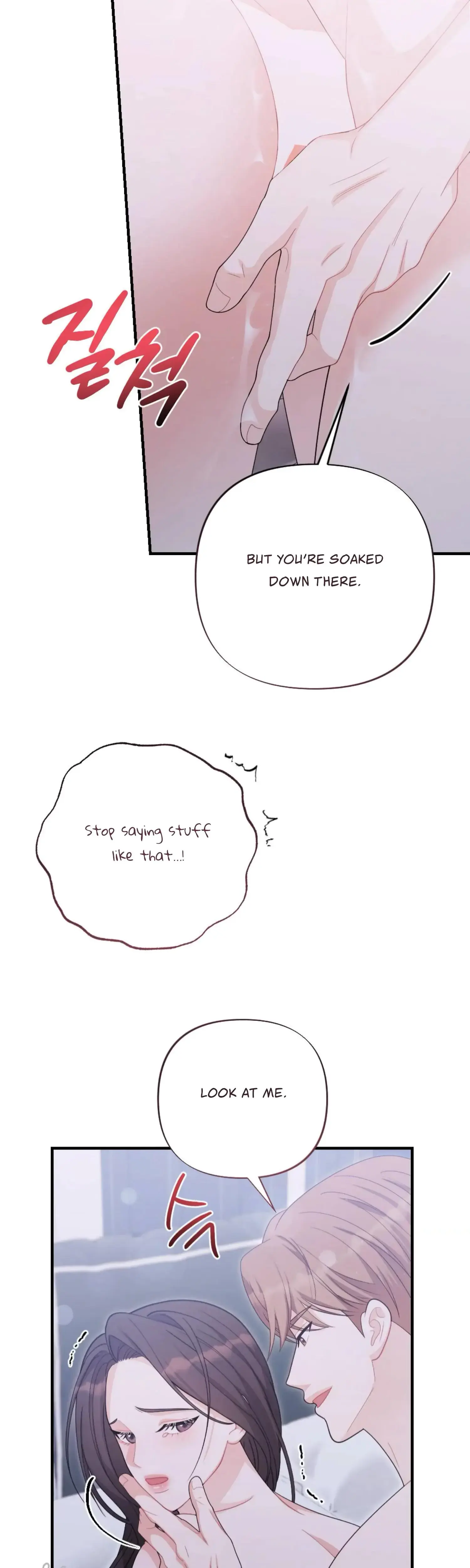 My Brothers Friend Is On The Chopping Block Chapter 22 - Page 10