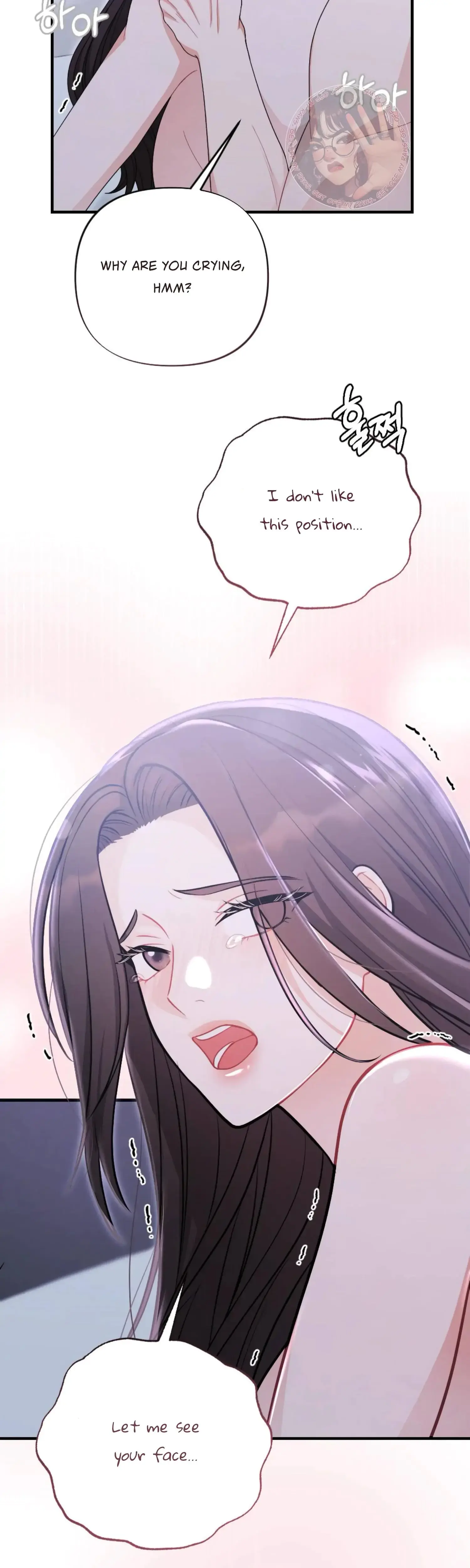 My Brothers Friend Is On The Chopping Block Chapter 22 - Page 11
