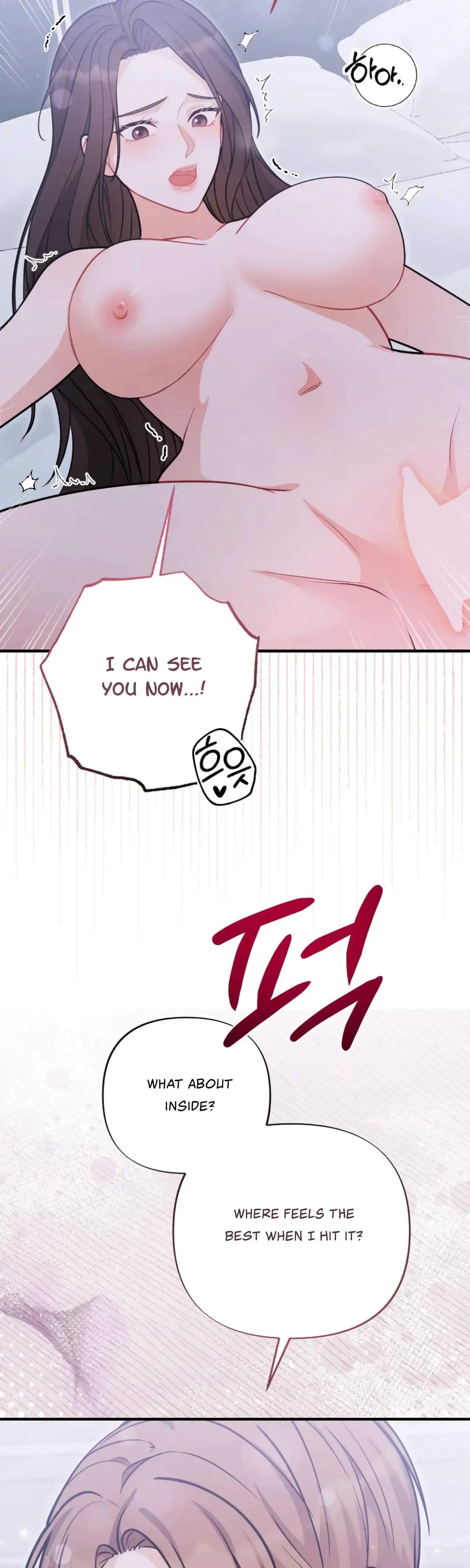 My Brothers Friend Is On The Chopping Block Chapter 22 - Page 14