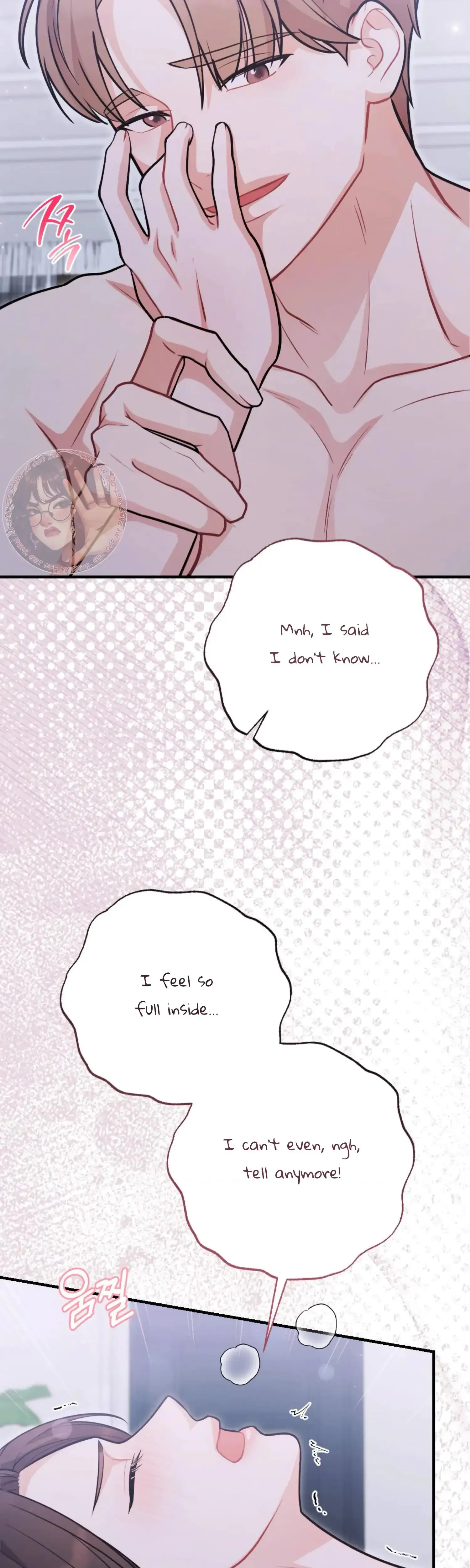 My Brothers Friend Is On The Chopping Block Chapter 22 - Page 15