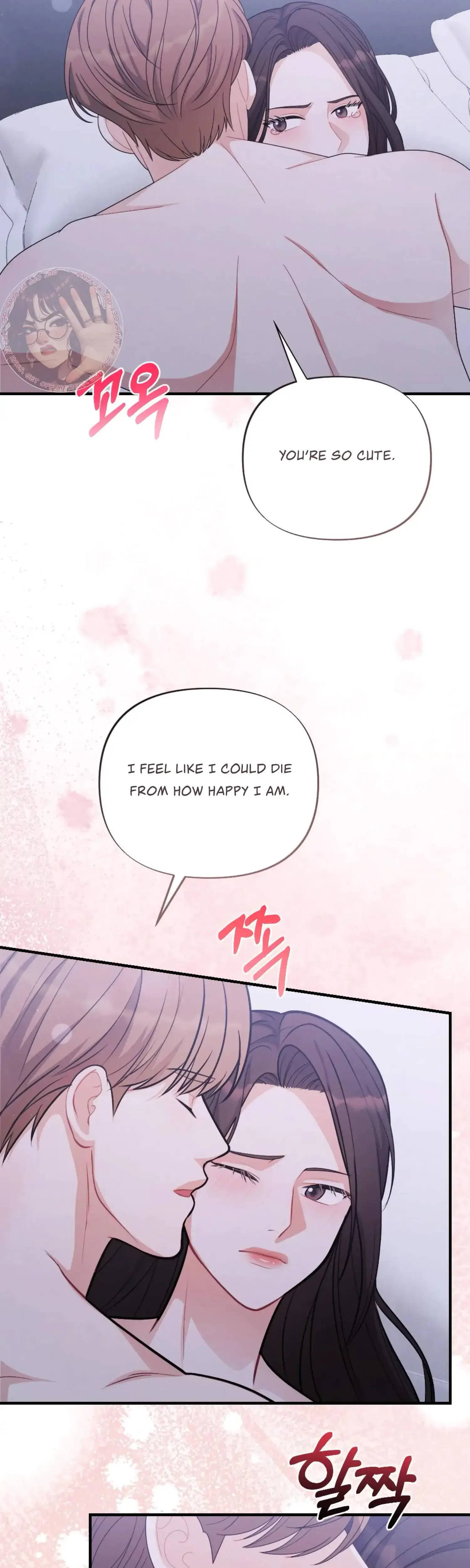 My Brothers Friend Is On The Chopping Block Chapter 22 - Page 17