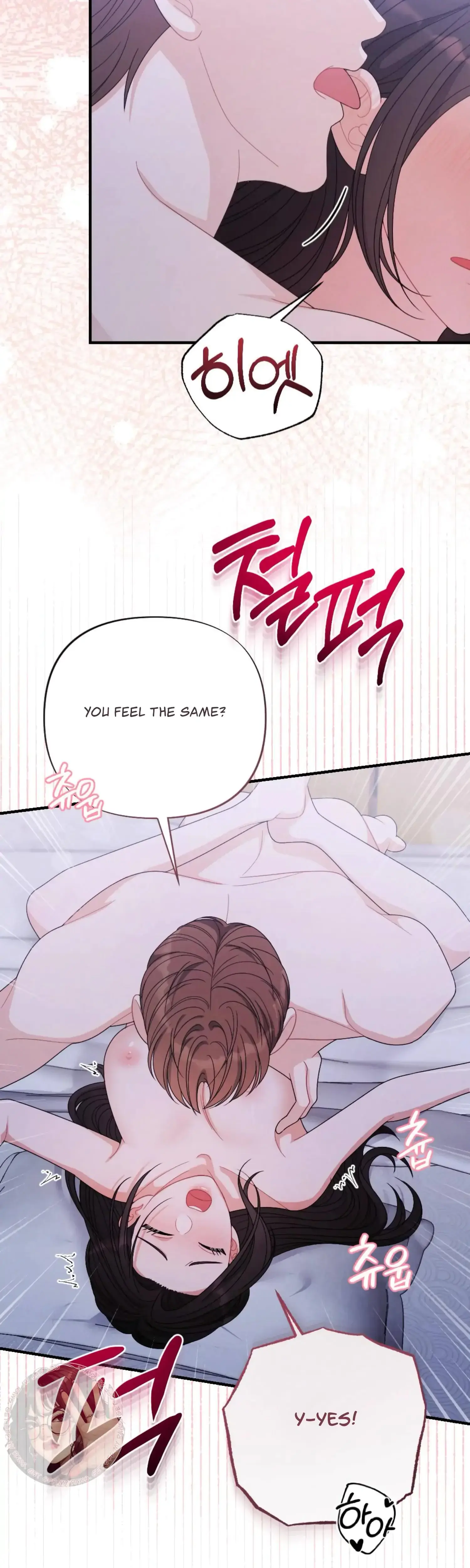 My Brothers Friend Is On The Chopping Block Chapter 22 - Page 18