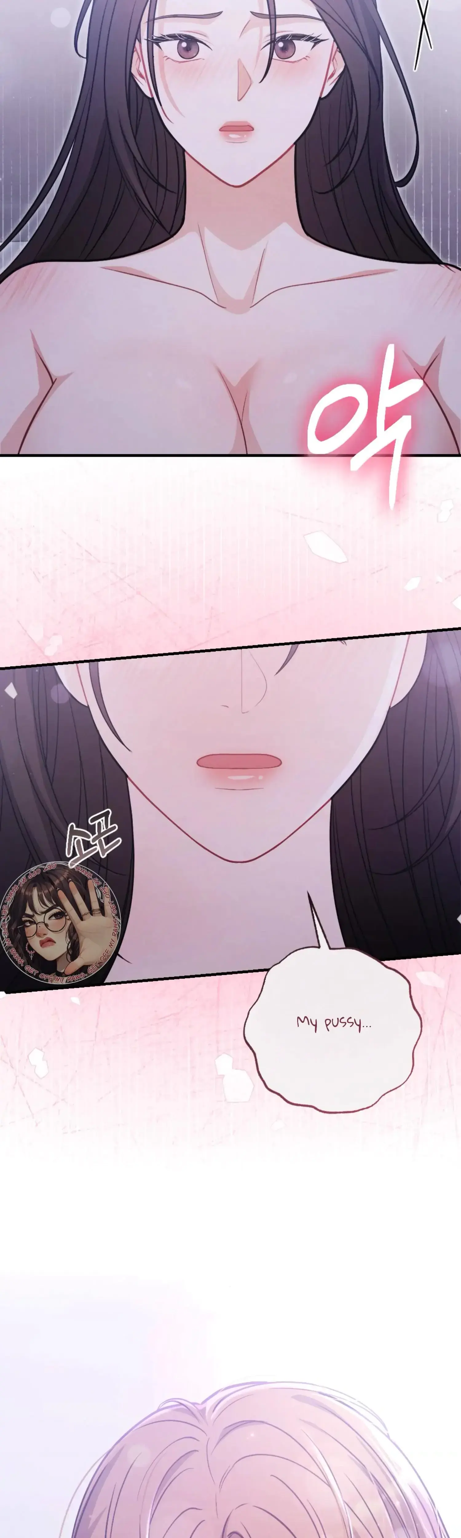 My Brothers Friend Is On The Chopping Block Chapter 22 - Page 22