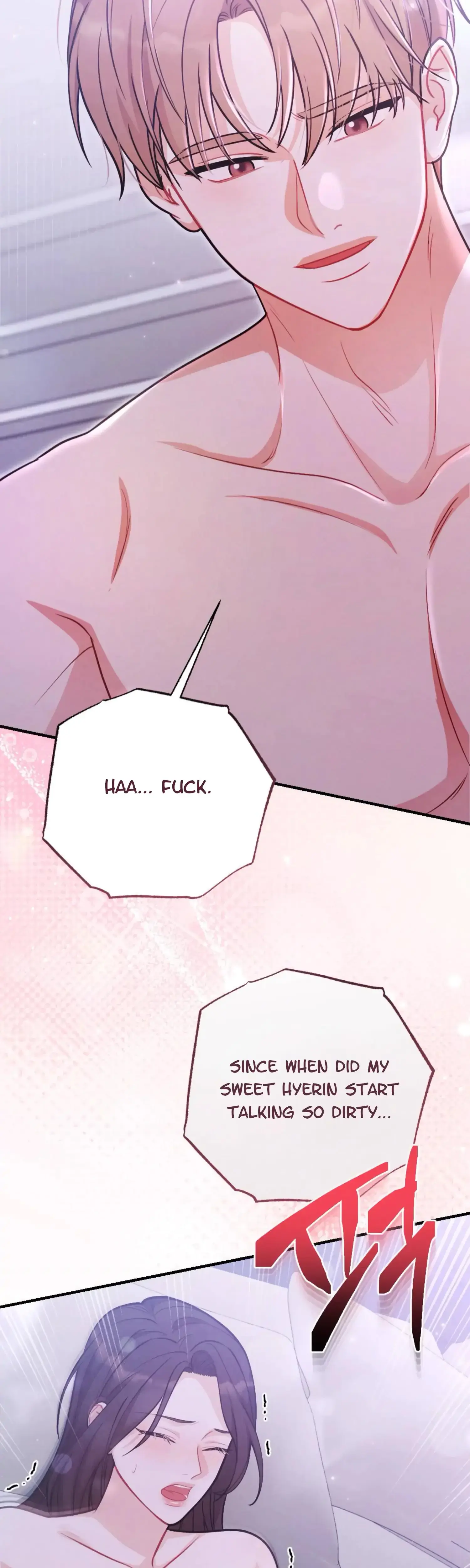 My Brothers Friend Is On The Chopping Block Chapter 22 - Page 23