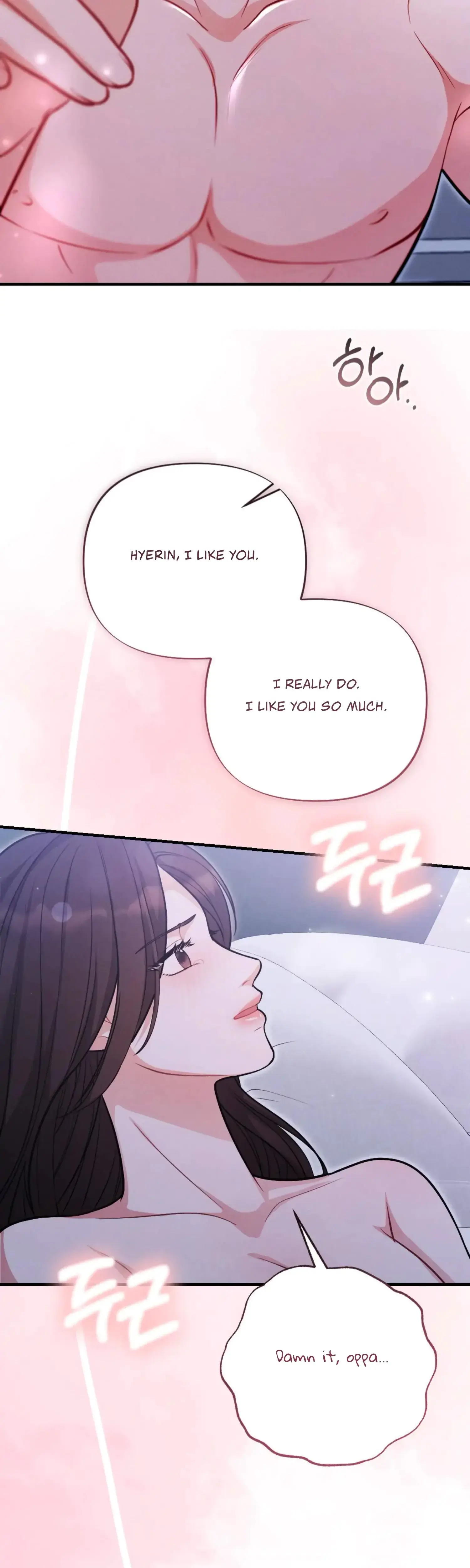 My Brothers Friend Is On The Chopping Block Chapter 22 - Page 28