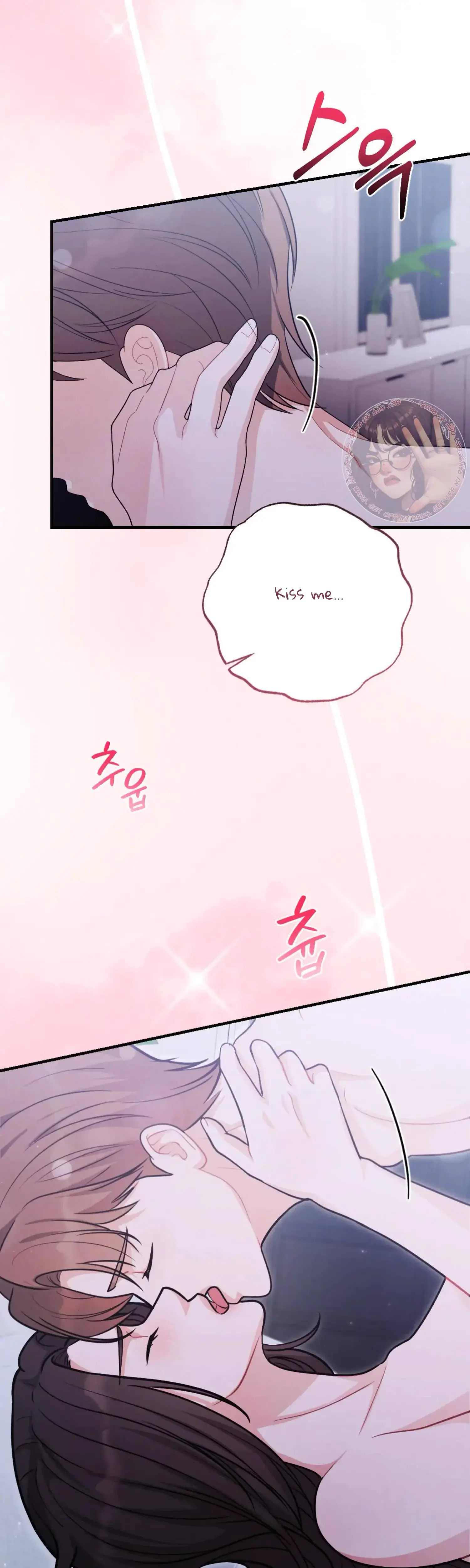 My Brothers Friend Is On The Chopping Block Chapter 22 - Page 29