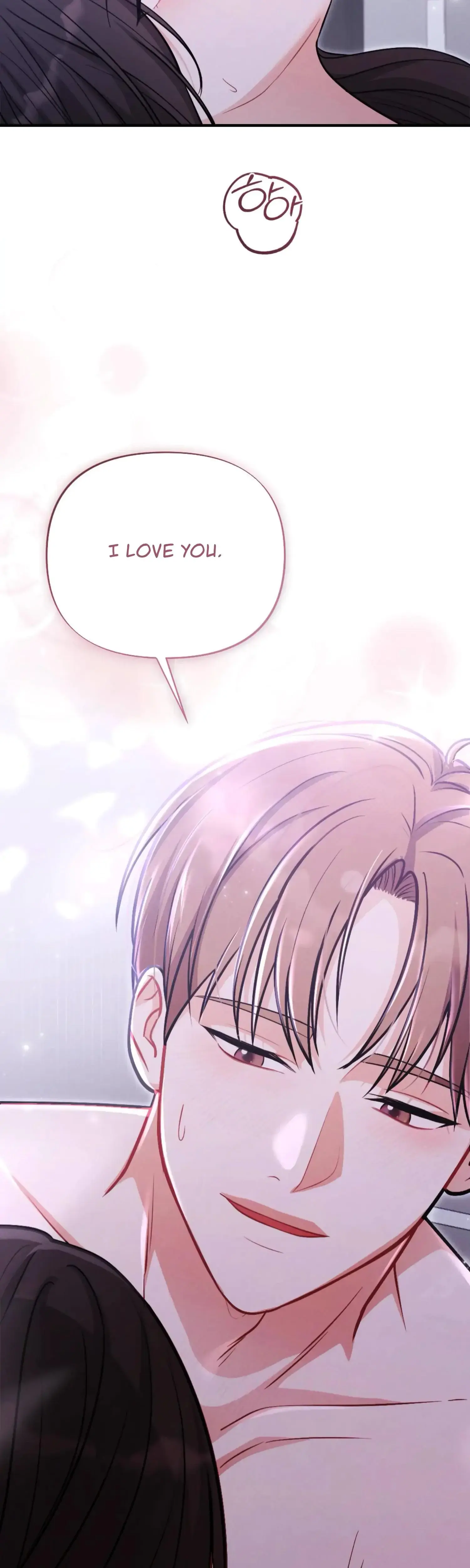 My Brothers Friend Is On The Chopping Block Chapter 22 - Page 32