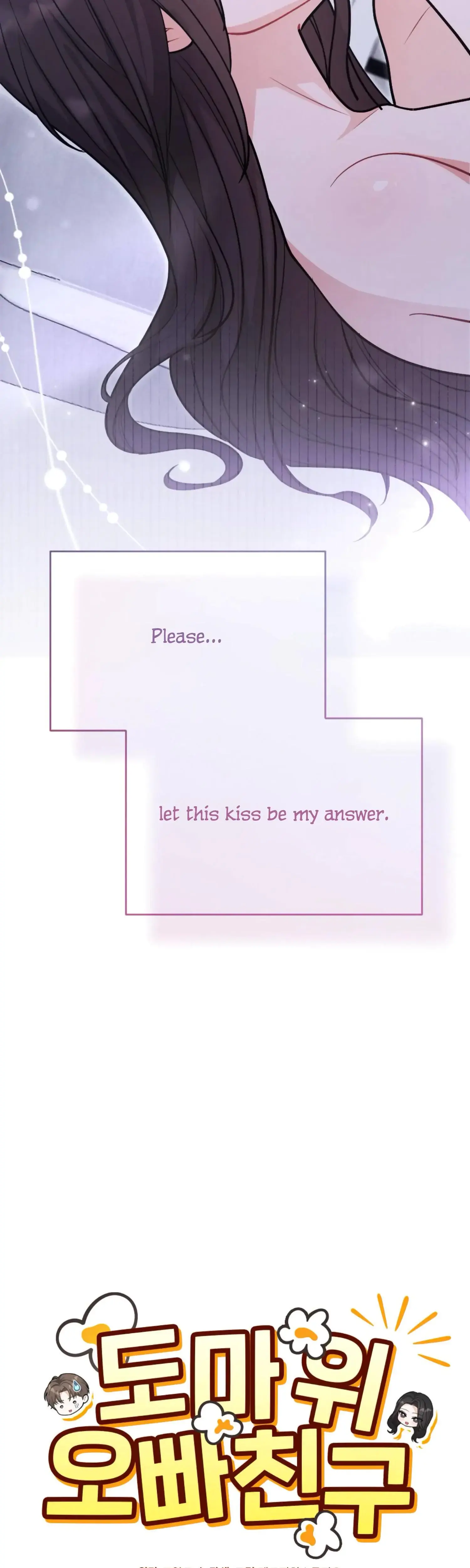My Brothers Friend Is On The Chopping Block Chapter 22 - Page 35