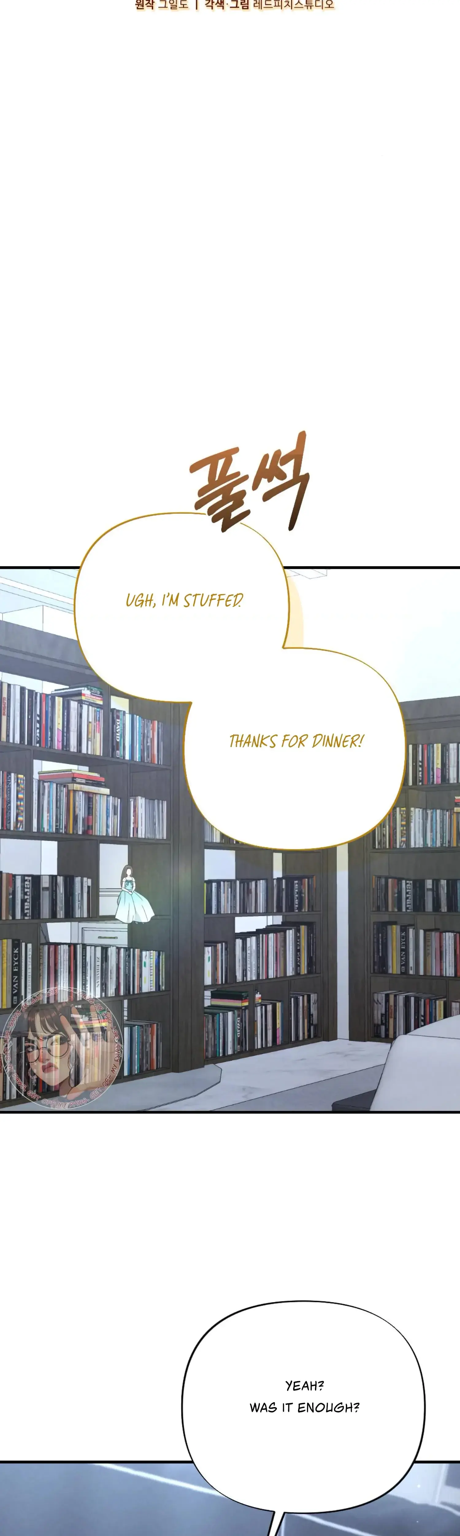 My Brothers Friend Is On The Chopping Block Chapter 22 - Page 36
