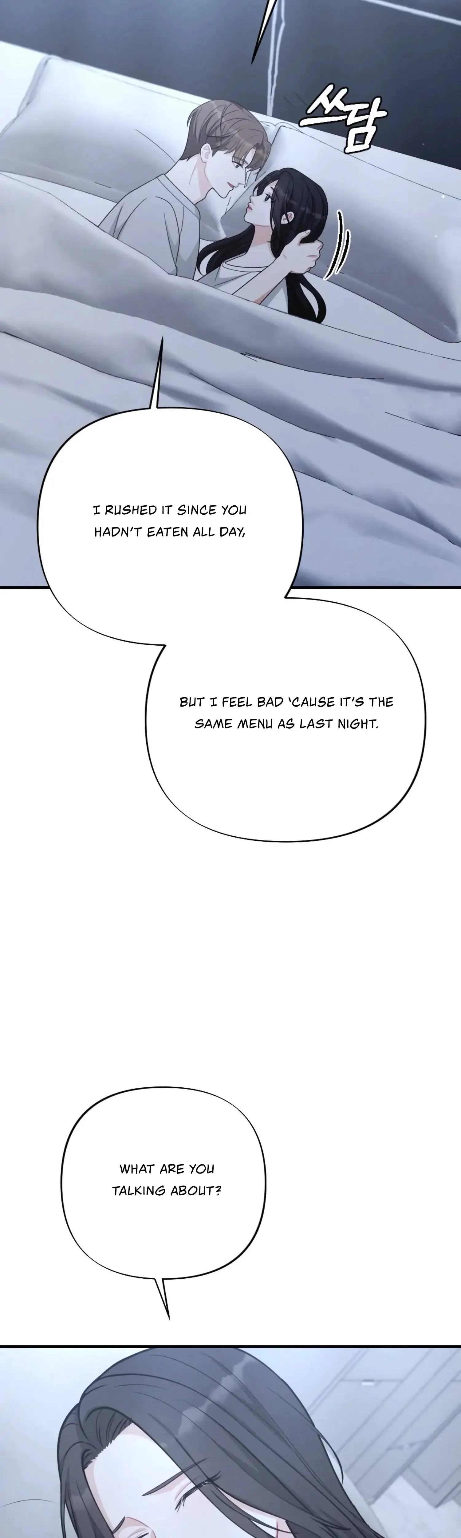 My Brothers Friend Is On The Chopping Block Chapter 22 - Page 37