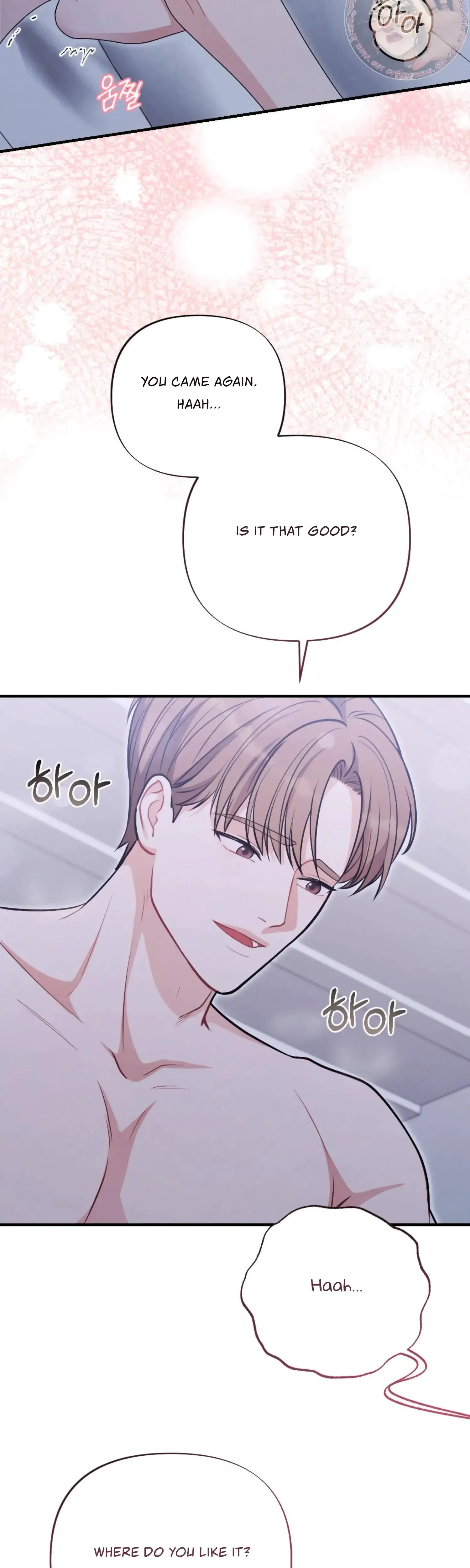 My Brothers Friend Is On The Chopping Block Chapter 22 - Page 4