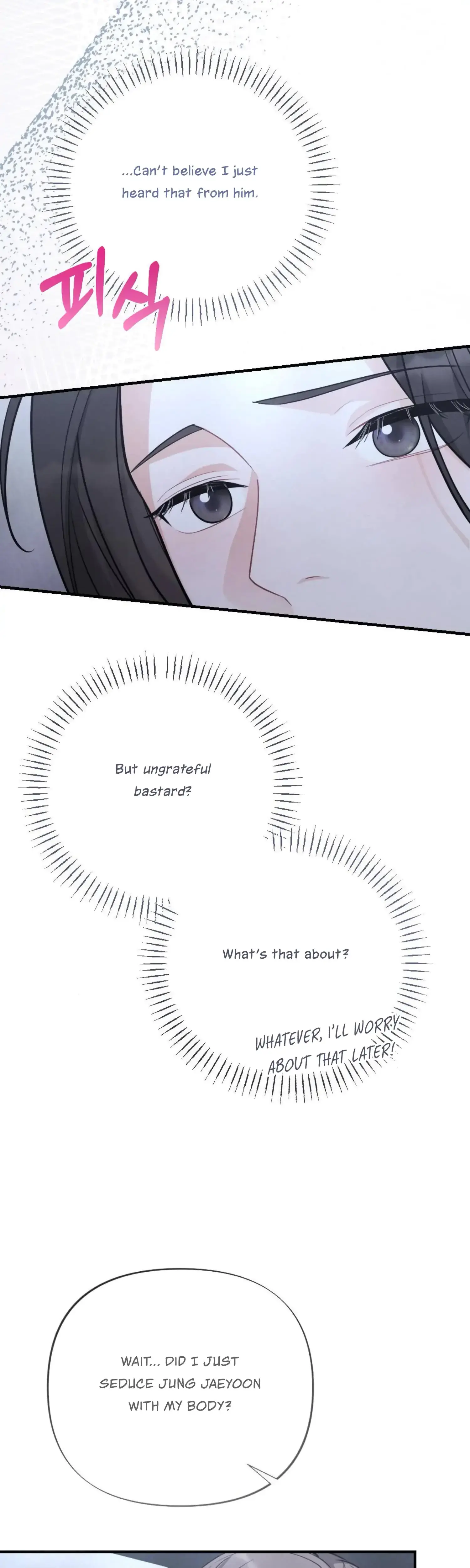 My Brothers Friend Is On The Chopping Block Chapter 22 - Page 46