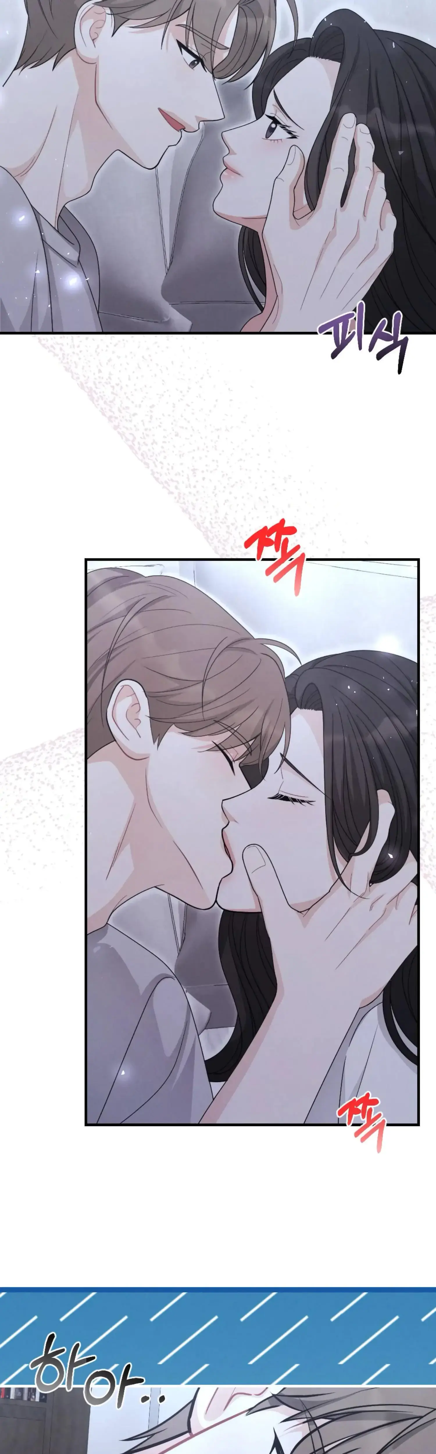 My Brothers Friend Is On The Chopping Block Chapter 22 - Page 48