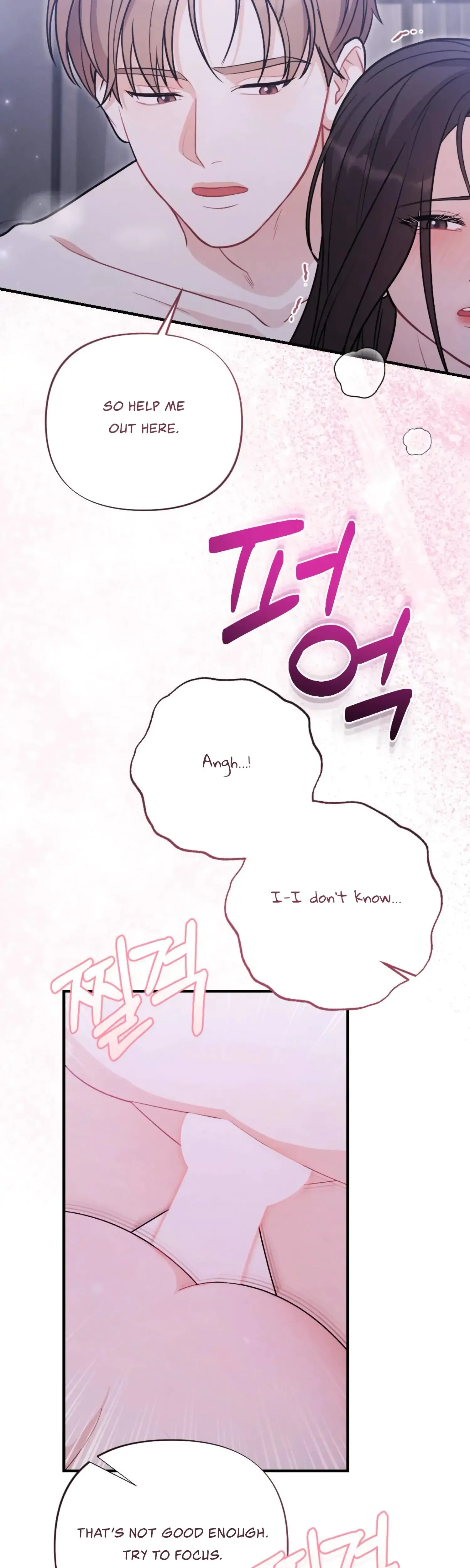 My Brothers Friend Is On The Chopping Block Chapter 22 - Page 7