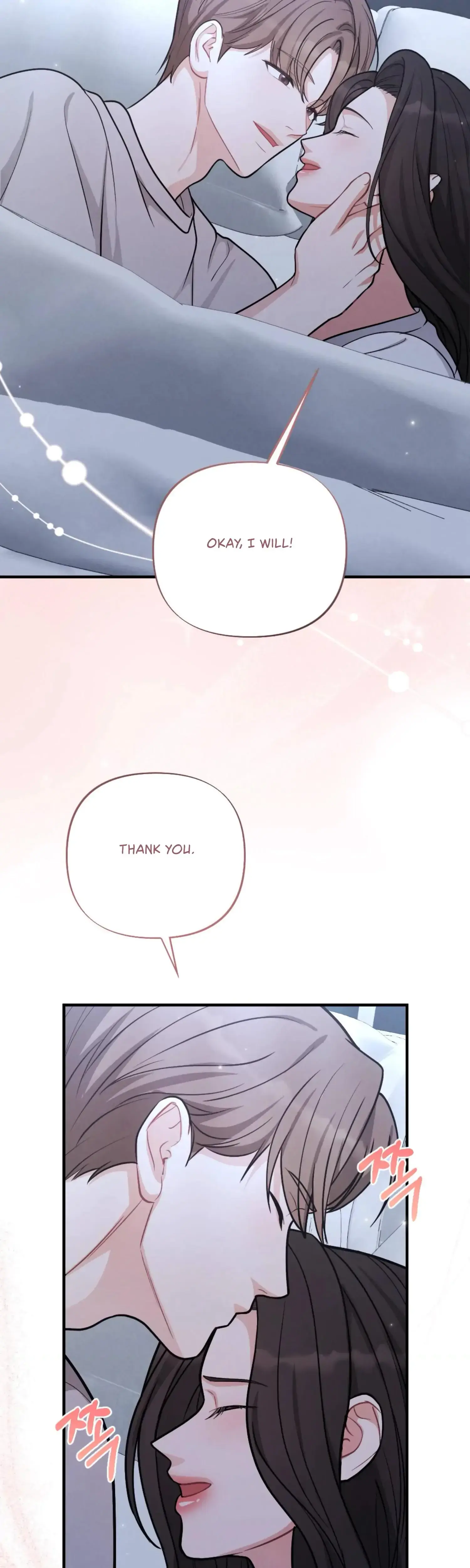 My Brothers Friend Is On The Chopping Block Chapter 23 - Page 11