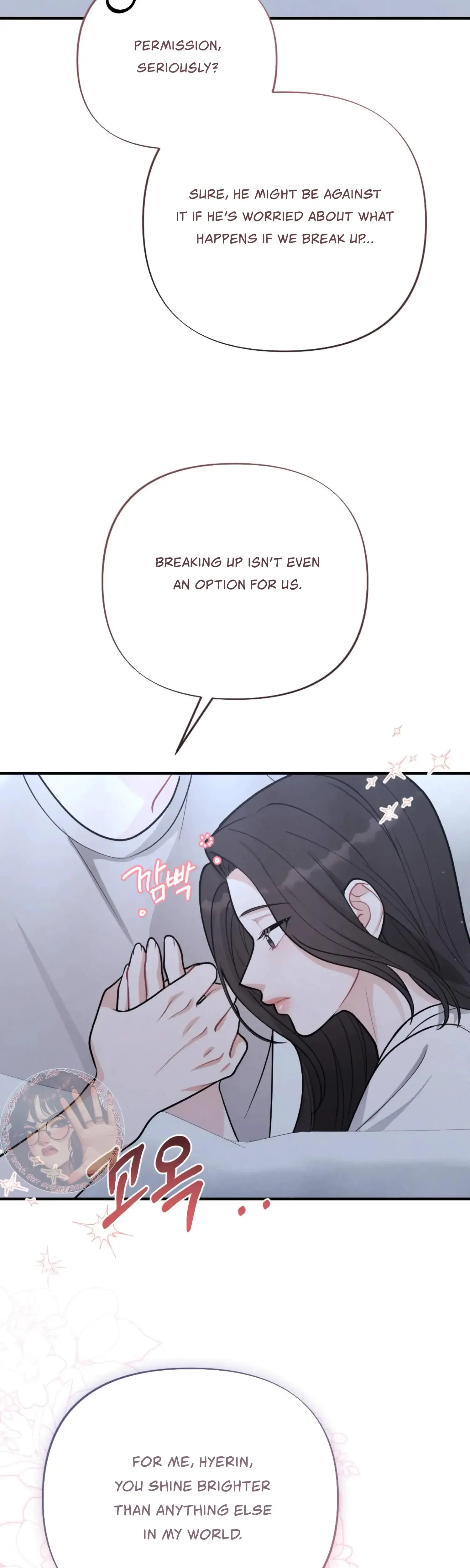 My Brothers Friend Is On The Chopping Block Chapter 23 - Page 14
