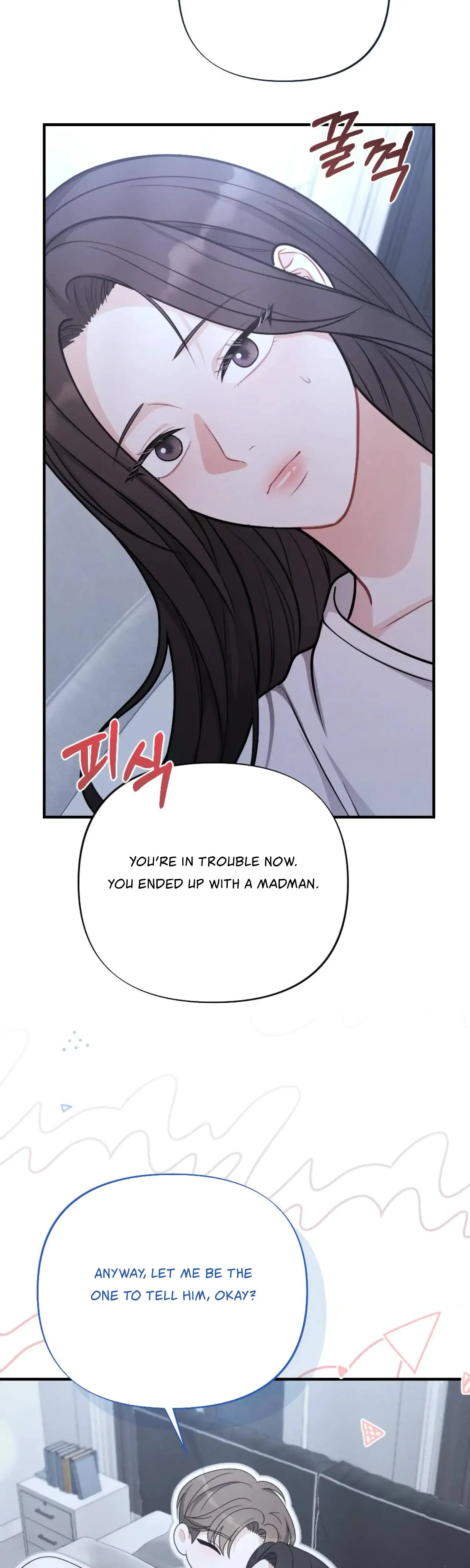 My Brothers Friend Is On The Chopping Block Chapter 23 - Page 16