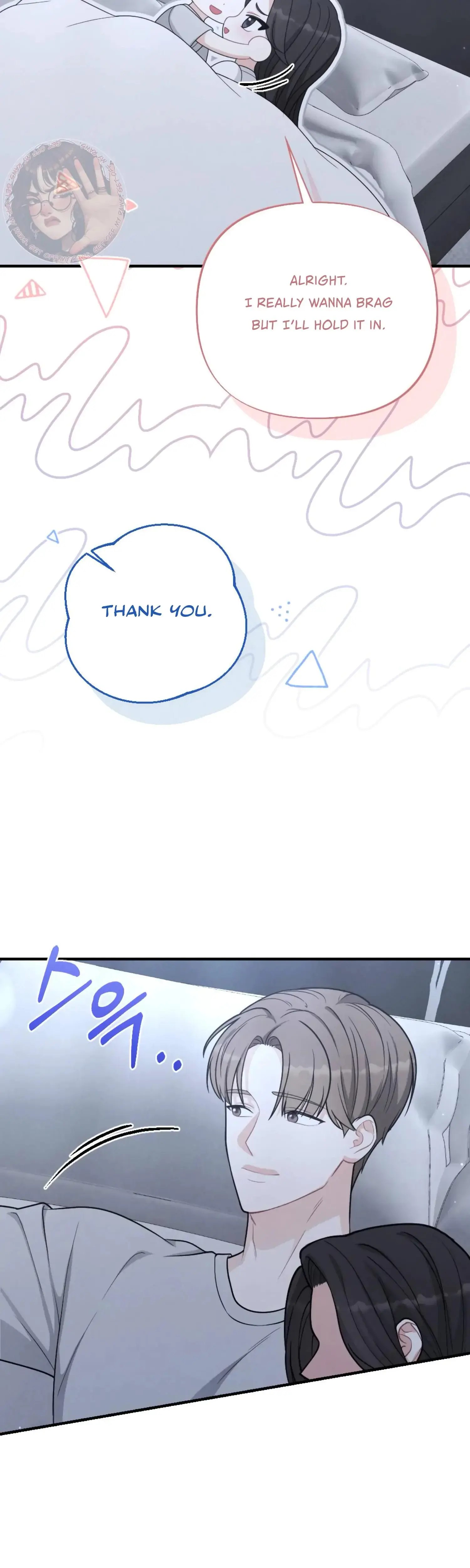My Brothers Friend Is On The Chopping Block Chapter 23 - Page 17
