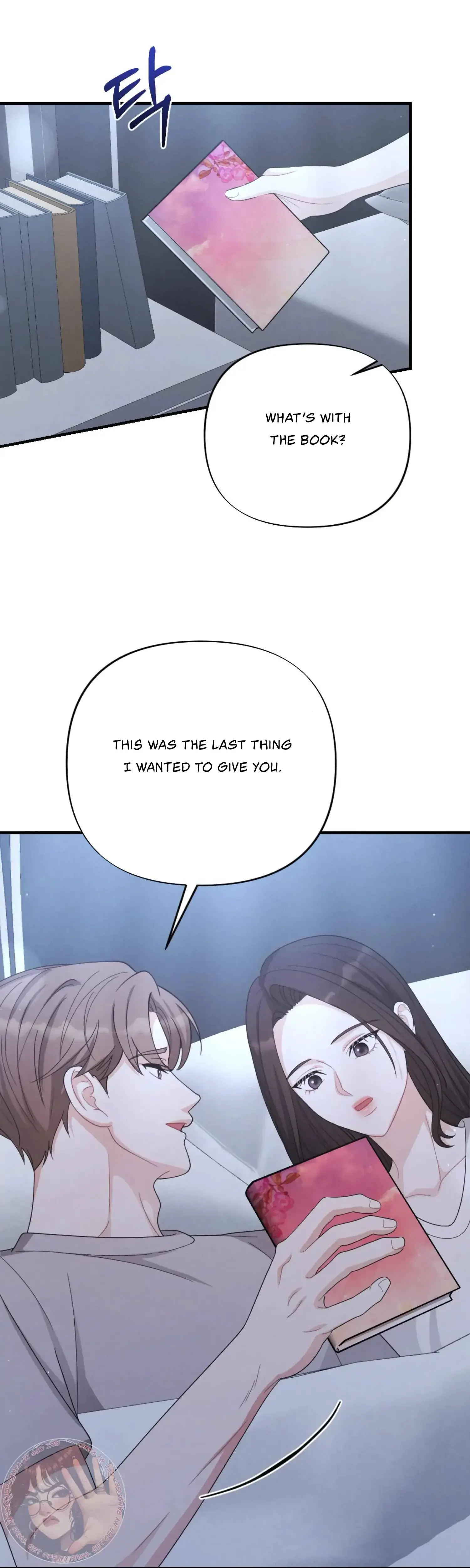 My Brothers Friend Is On The Chopping Block Chapter 23 - Page 18