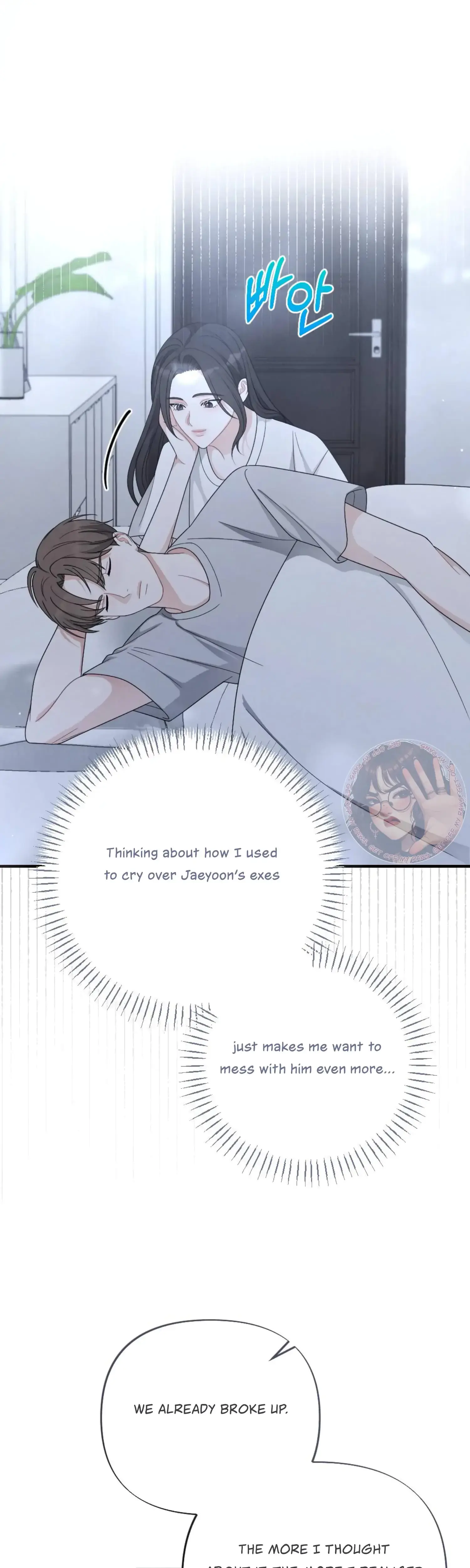 My Brothers Friend Is On The Chopping Block Chapter 23 - Page 2