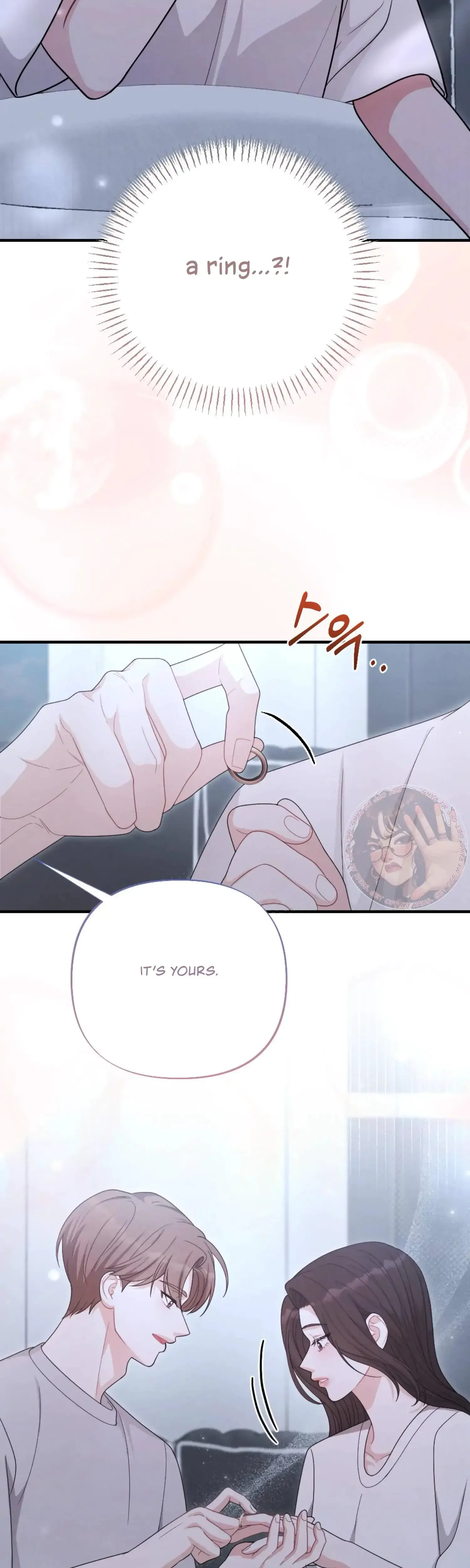 My Brothers Friend Is On The Chopping Block Chapter 23 - Page 22