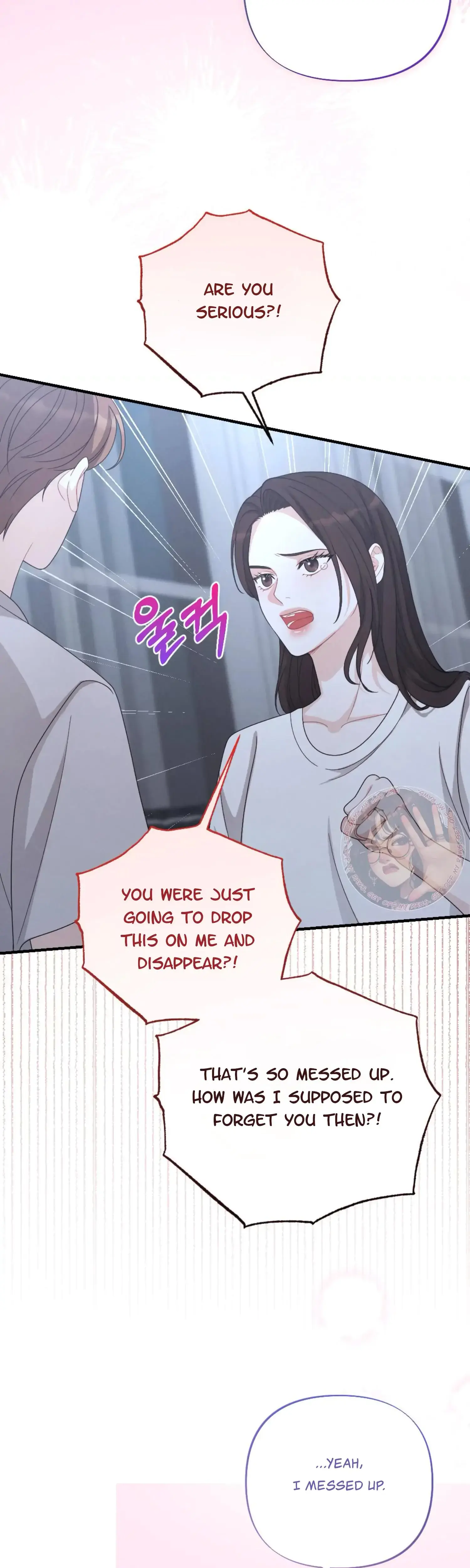 My Brothers Friend Is On The Chopping Block Chapter 23 - Page 24