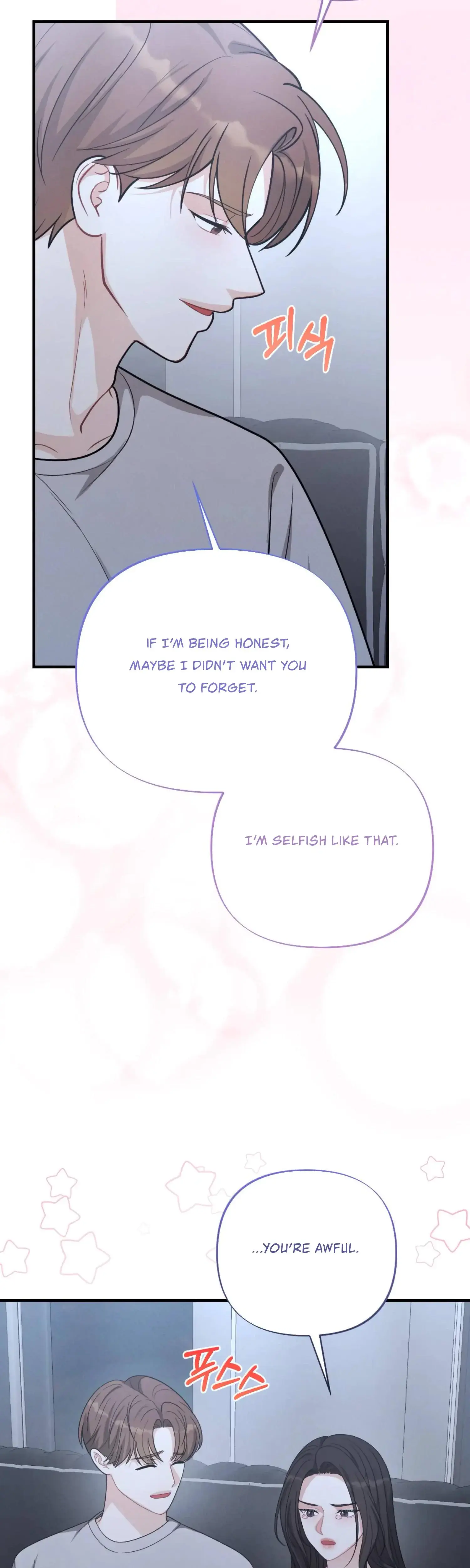 My Brothers Friend Is On The Chopping Block Chapter 23 - Page 25