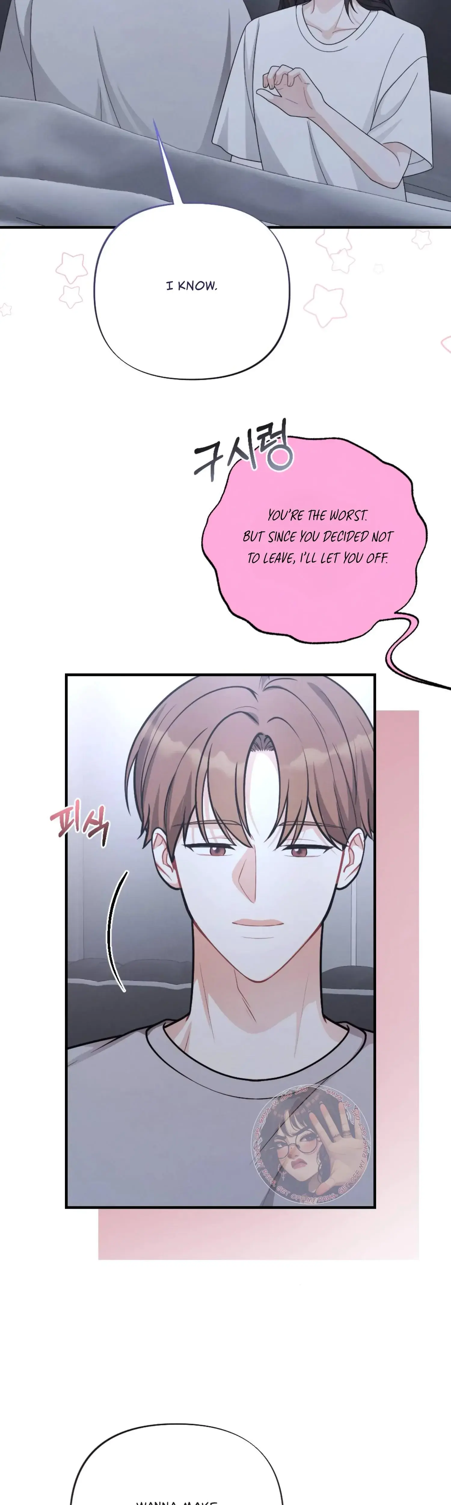 My Brothers Friend Is On The Chopping Block Chapter 23 - Page 26
