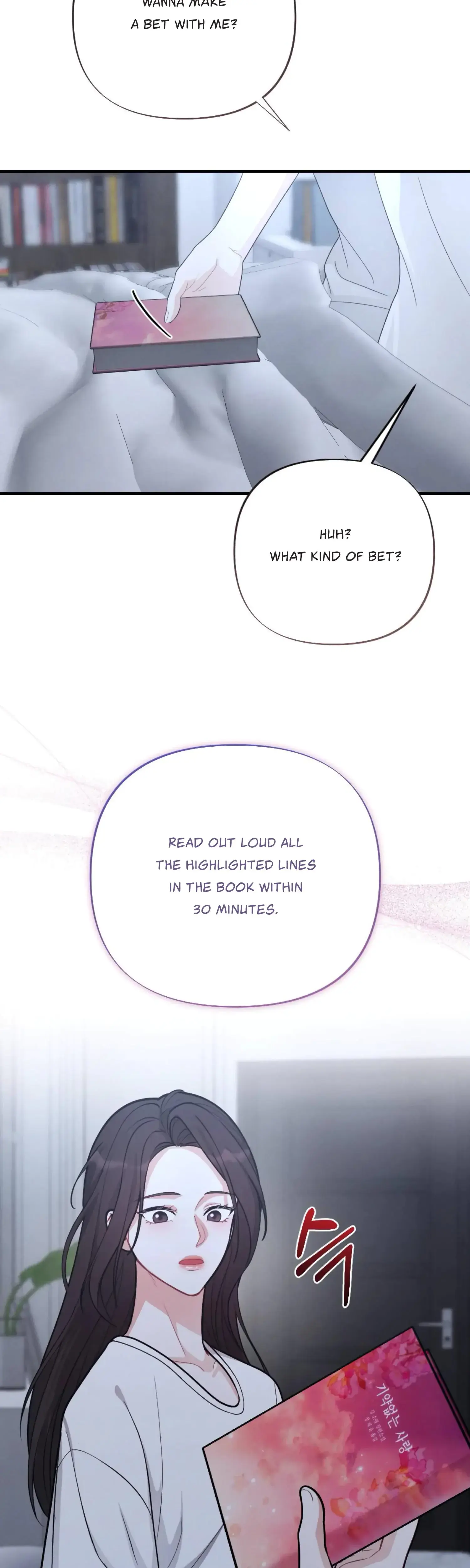 My Brothers Friend Is On The Chopping Block Chapter 23 - Page 27