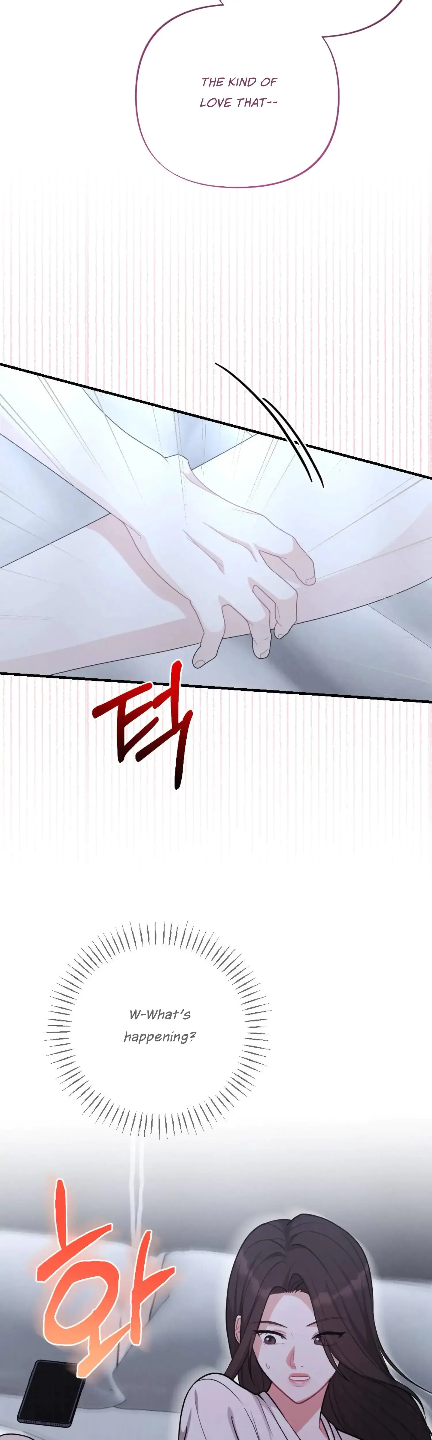 My Brothers Friend Is On The Chopping Block Chapter 23 - Page 33