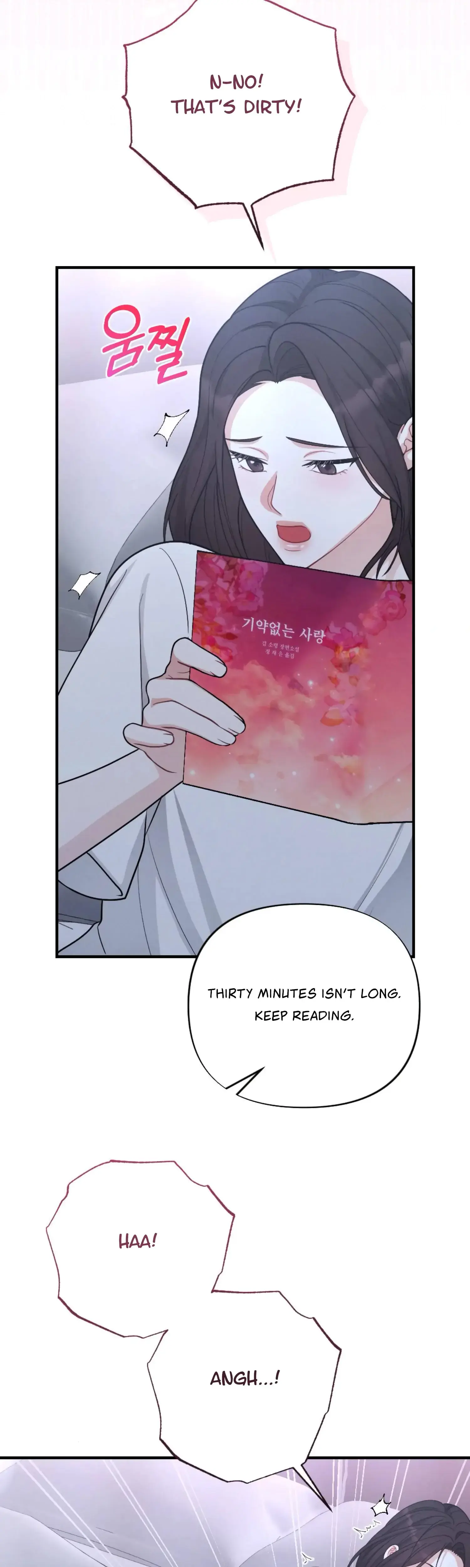 My Brothers Friend Is On The Chopping Block Chapter 23 - Page 36