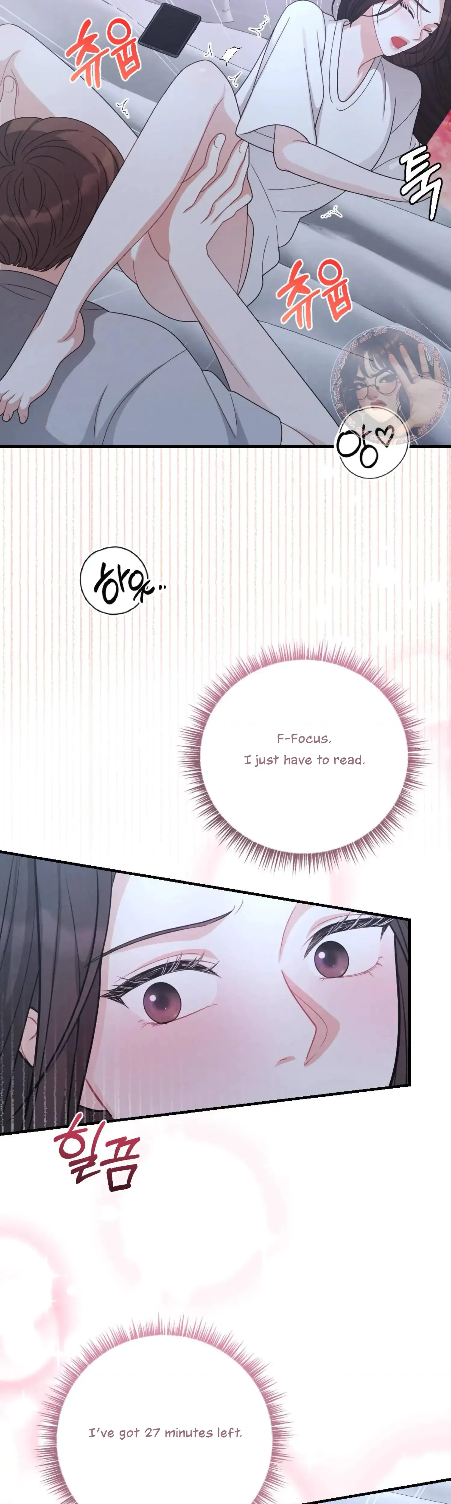 My Brothers Friend Is On The Chopping Block Chapter 23 - Page 37