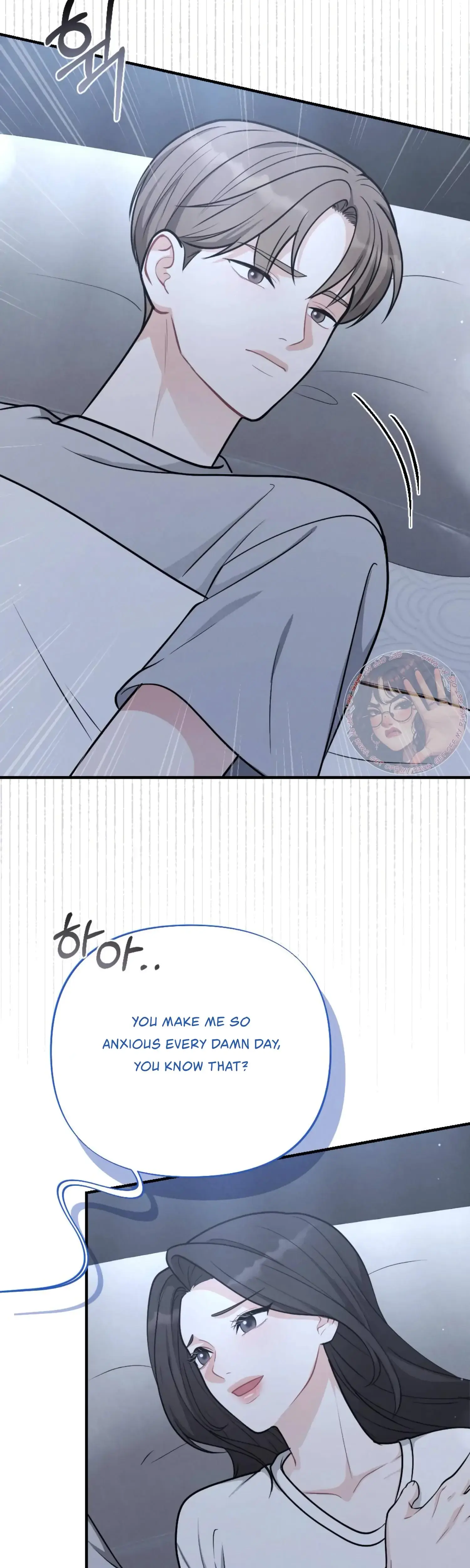 My Brothers Friend Is On The Chopping Block Chapter 23 - Page 4
