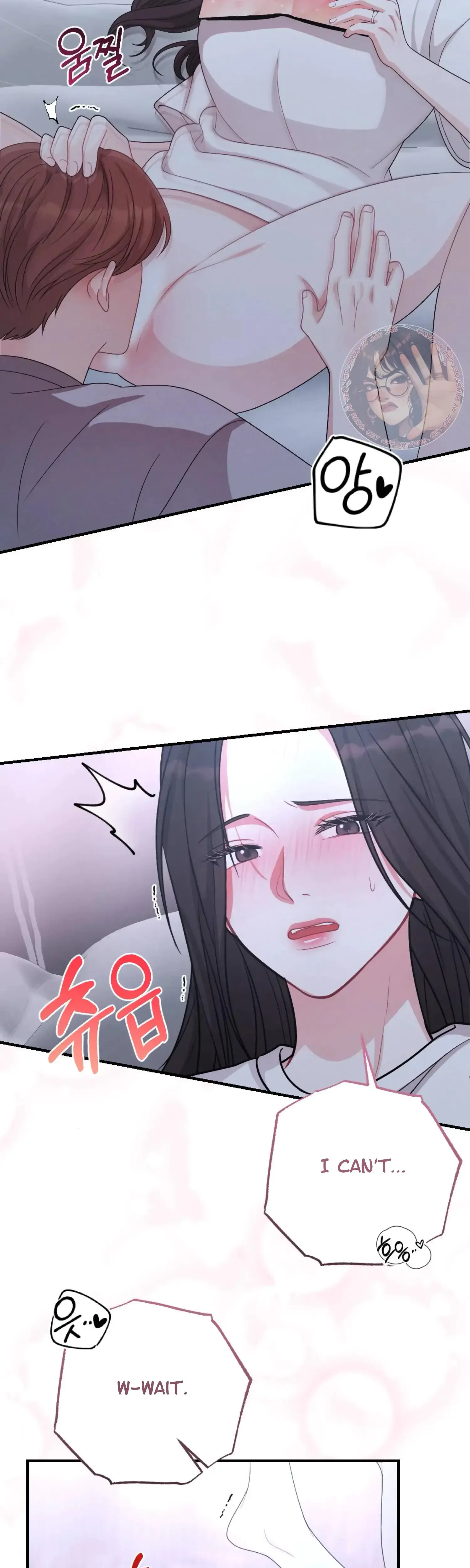 My Brothers Friend Is On The Chopping Block Chapter 23 - Page 44
