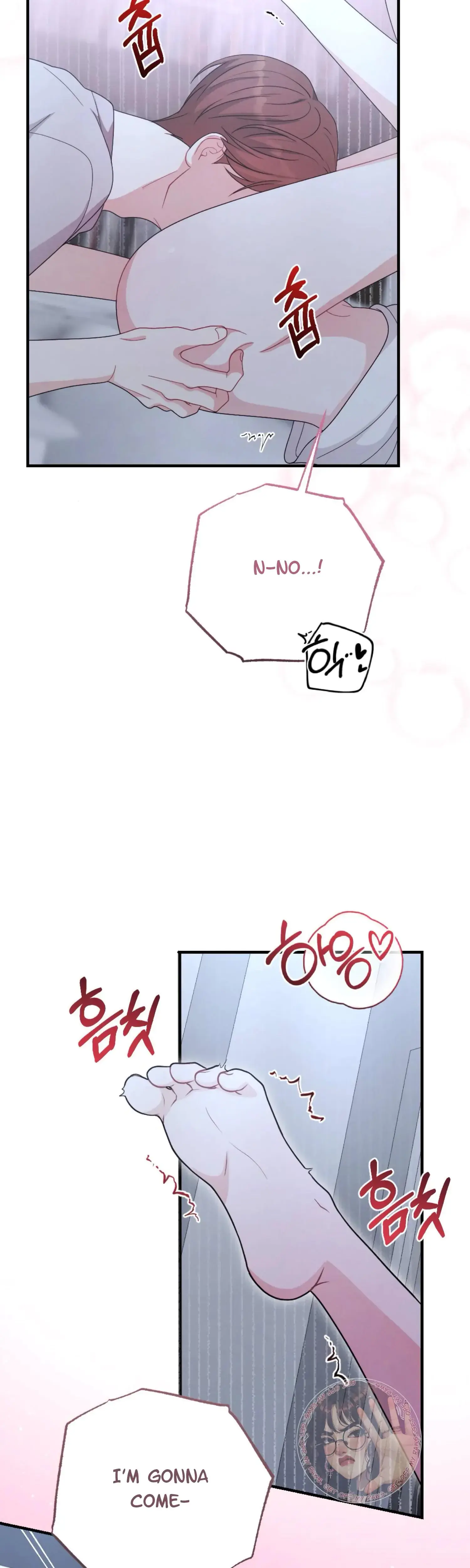 My Brothers Friend Is On The Chopping Block Chapter 23 - Page 45