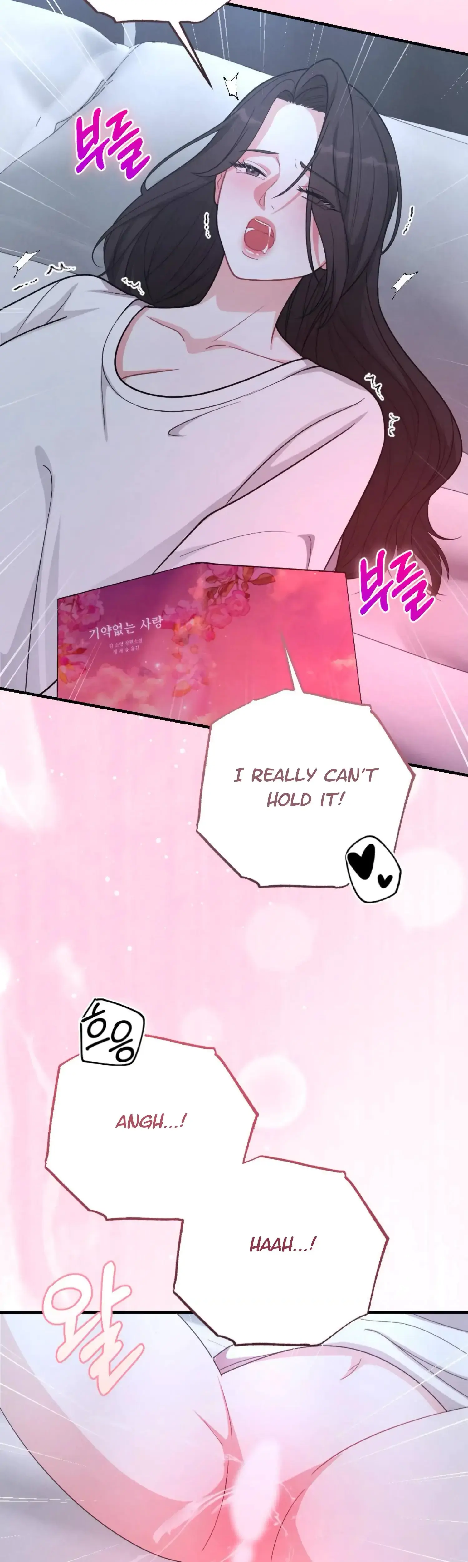 My Brothers Friend Is On The Chopping Block Chapter 23 - Page 46