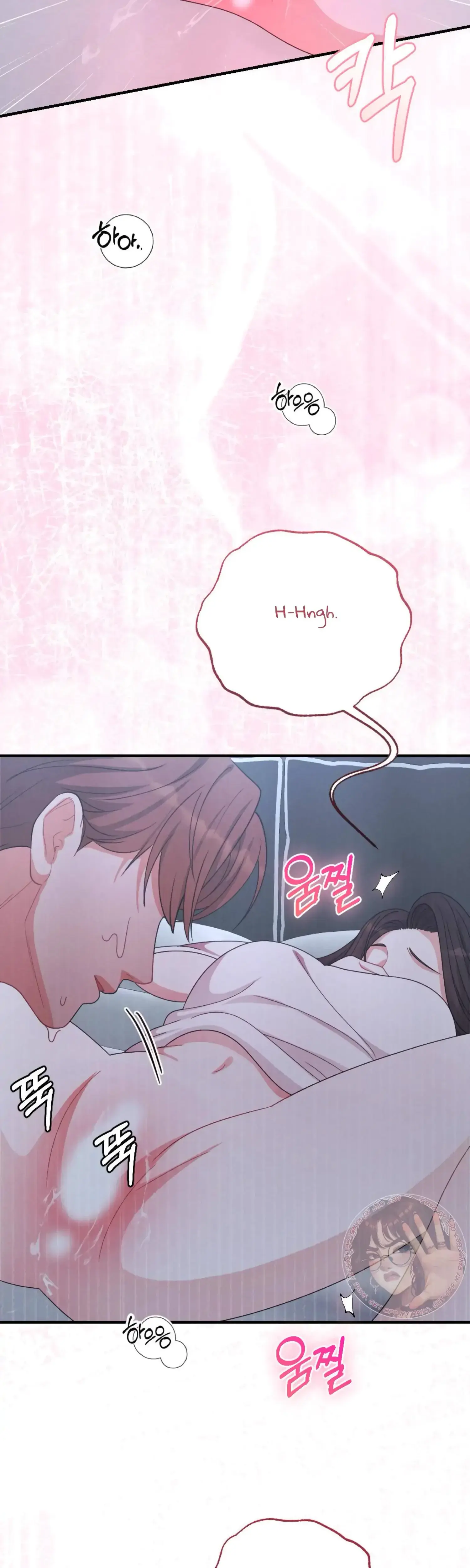 My Brothers Friend Is On The Chopping Block Chapter 23 - Page 47