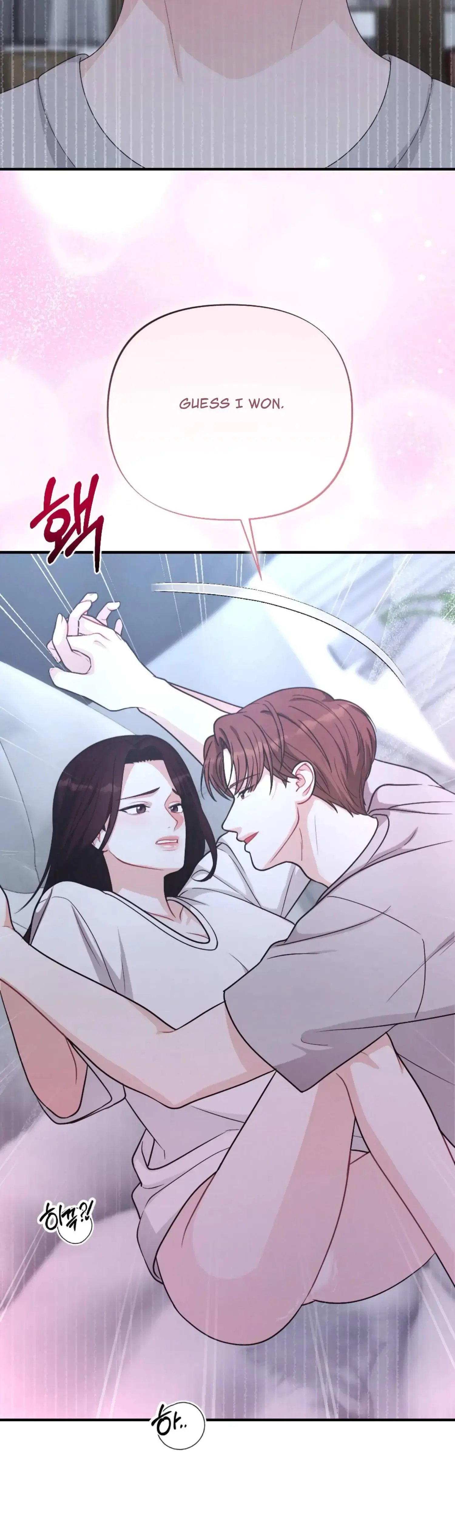 My Brothers Friend Is On The Chopping Block Chapter 23 - Page 50