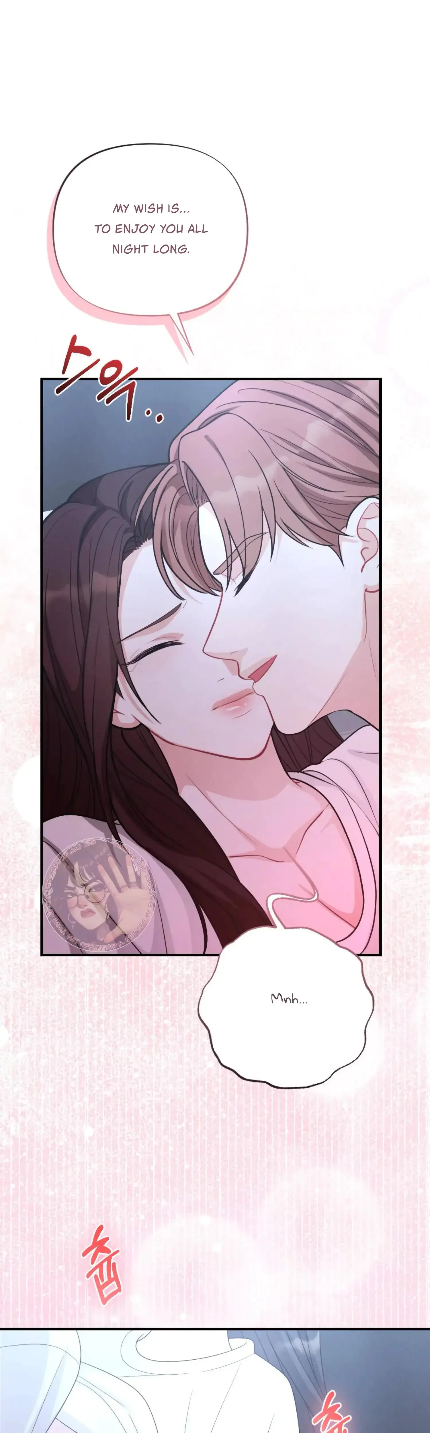 My Brothers Friend Is On The Chopping Block Chapter 23 - Page 51