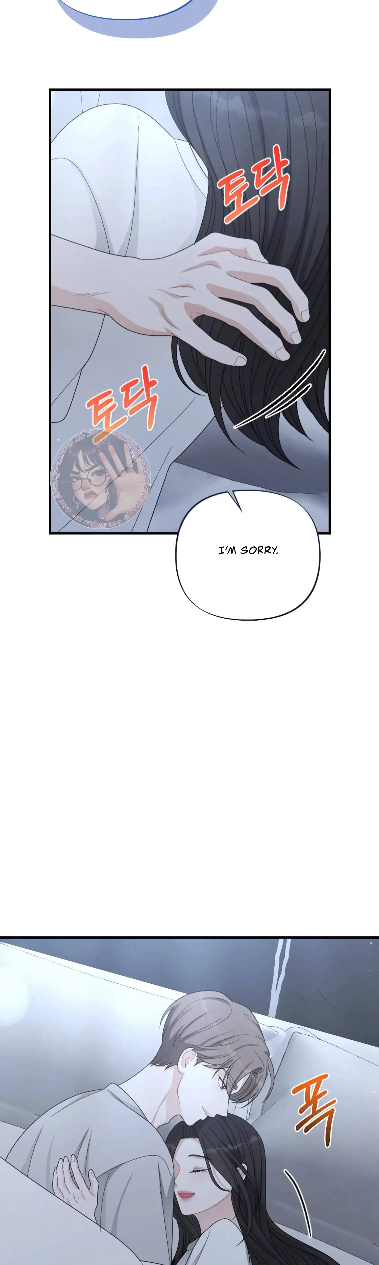 My Brothers Friend Is On The Chopping Block Chapter 23 - Page 6