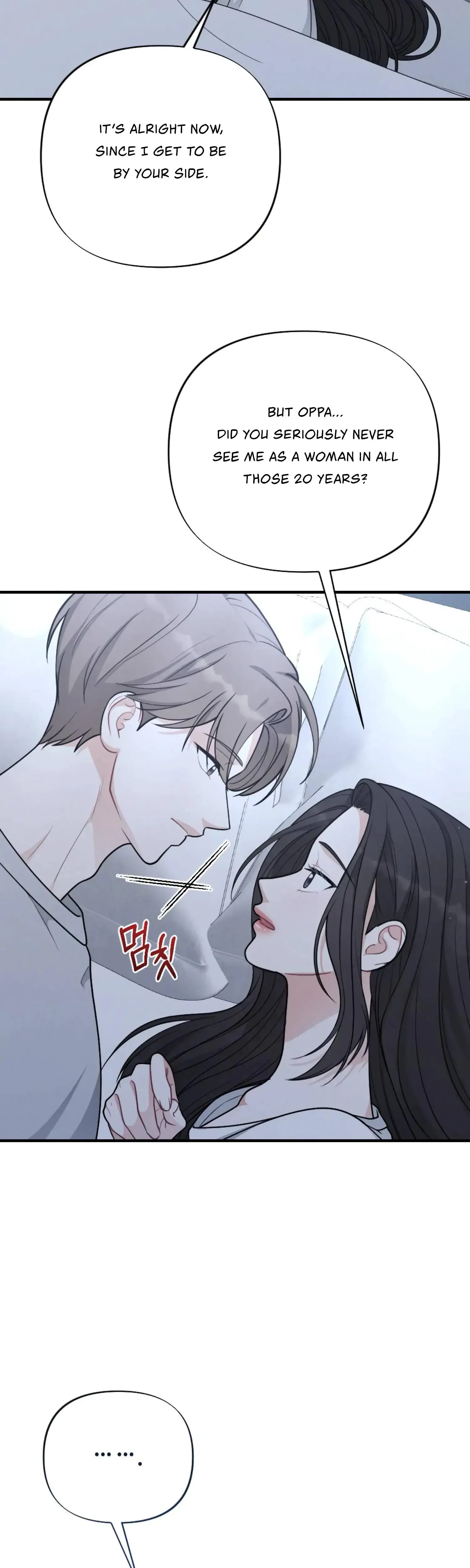 My Brothers Friend Is On The Chopping Block Chapter 23 - Page 7
