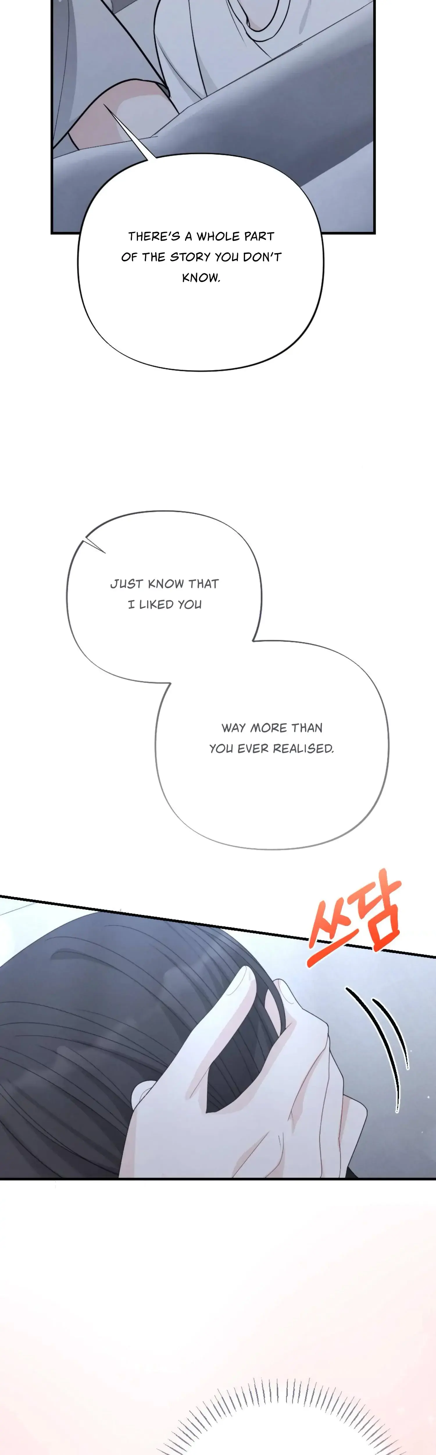 My Brothers Friend Is On The Chopping Block Chapter 23 - Page 9