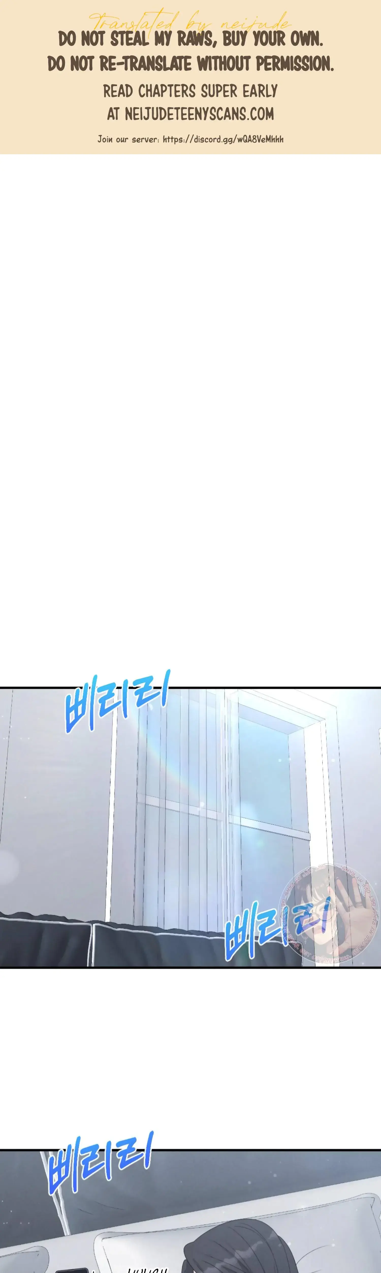 My Brothers Friend Is On The Chopping Block Chapter 24 - Page 1
