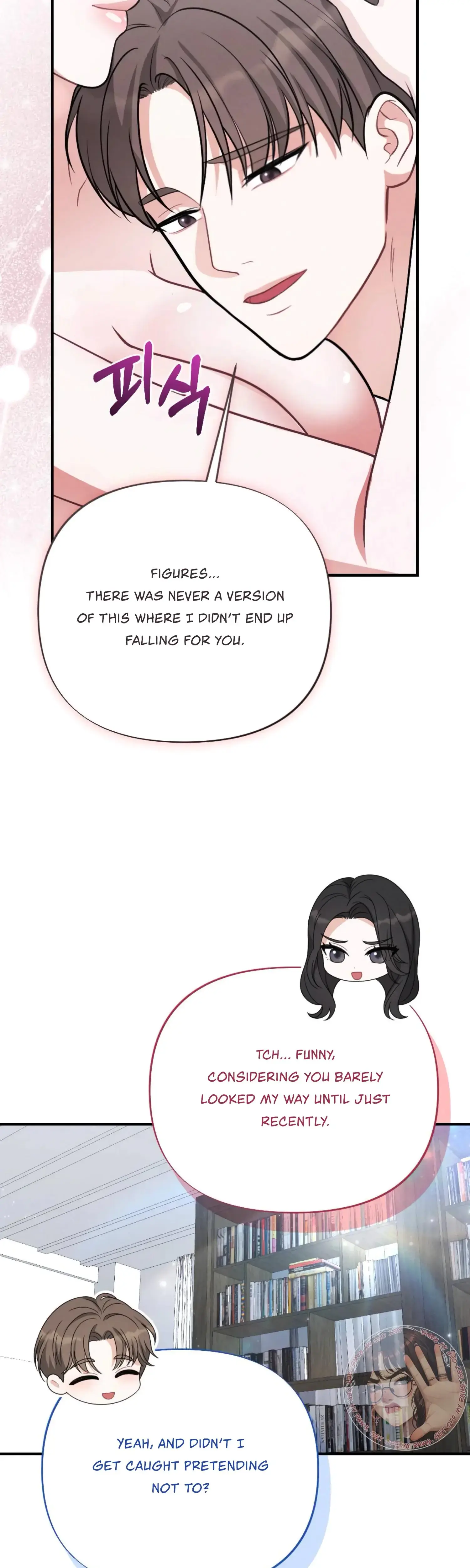 My Brothers Friend Is On The Chopping Block Chapter 24 - Page 13